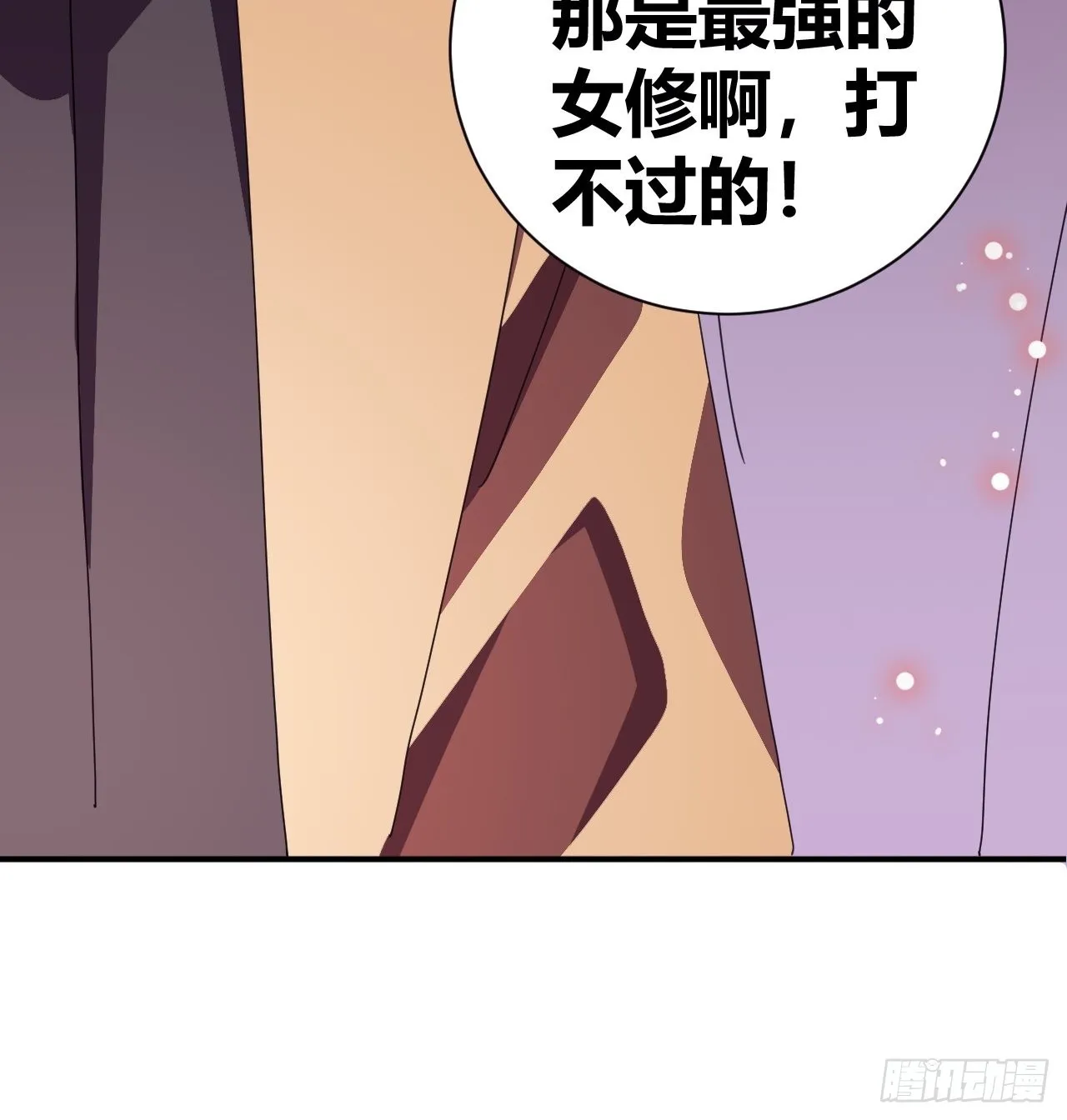 10 第32页