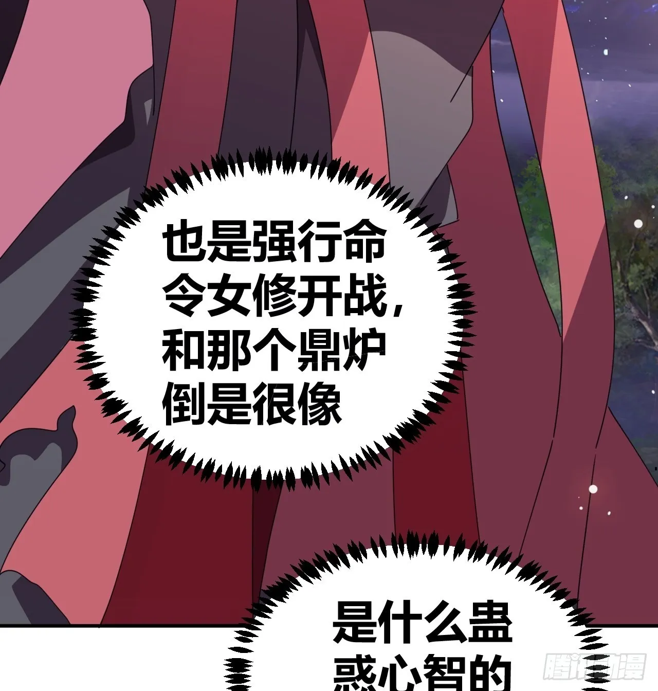 10 第41页
