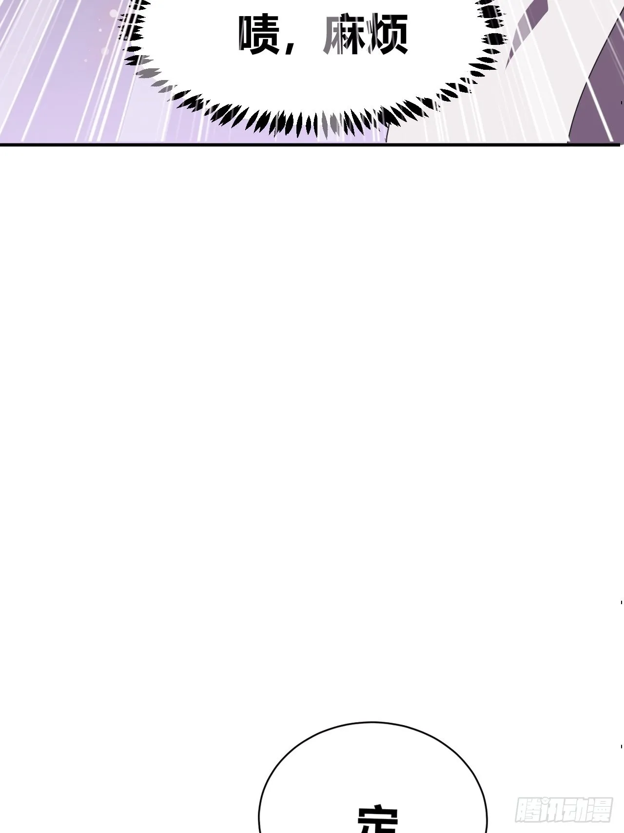 10 第44页