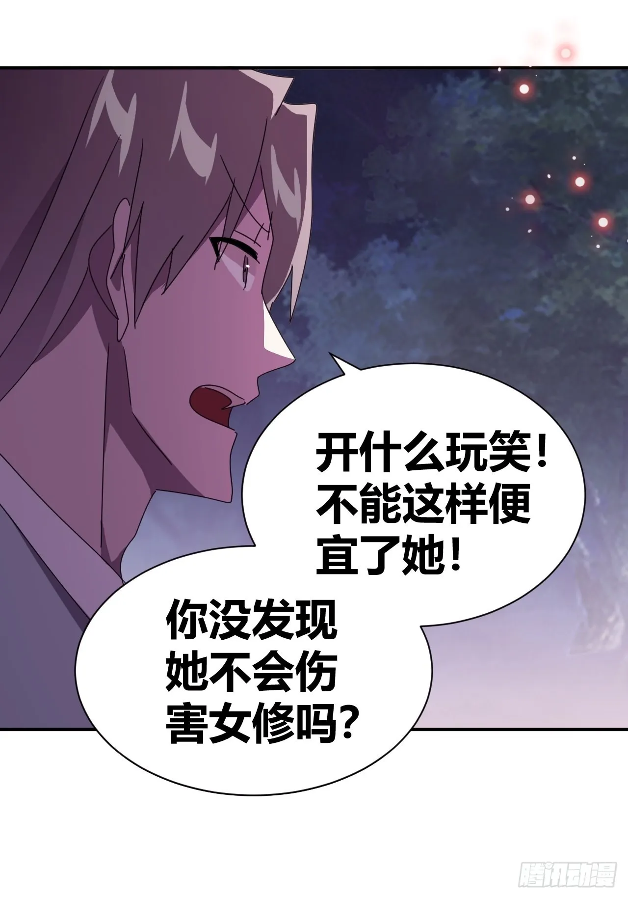 10 第49页