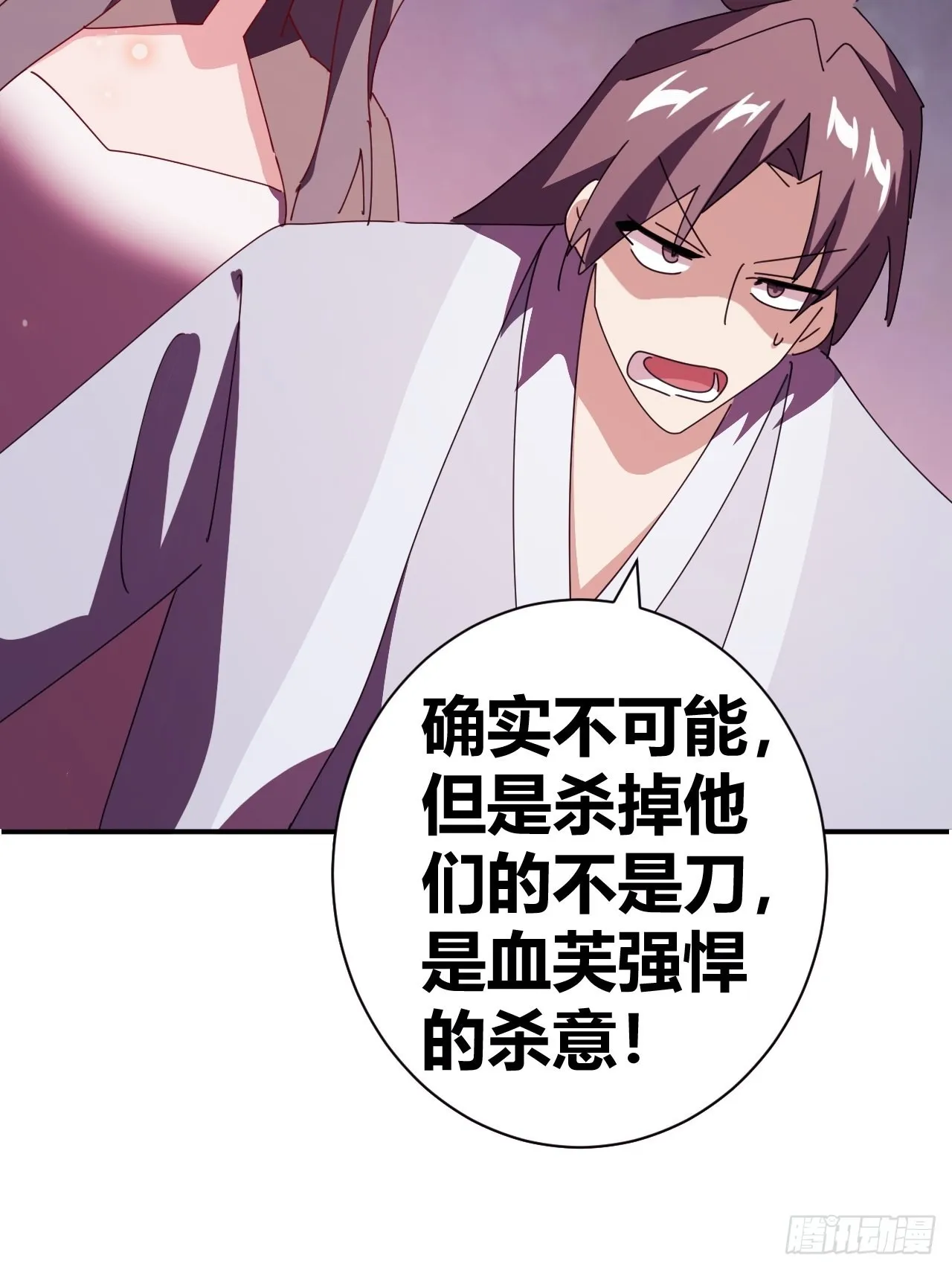 10 第73页