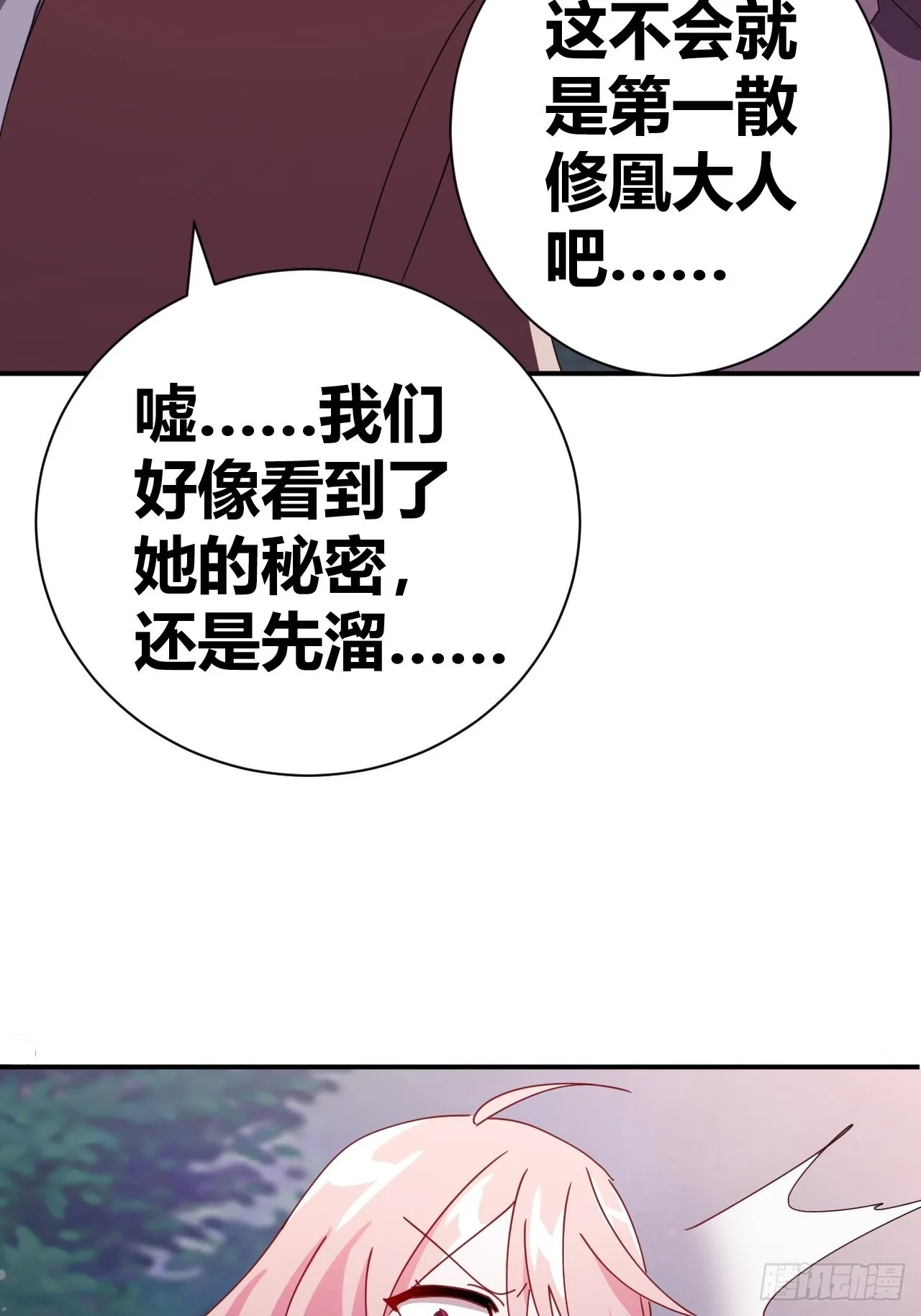 10 第81页