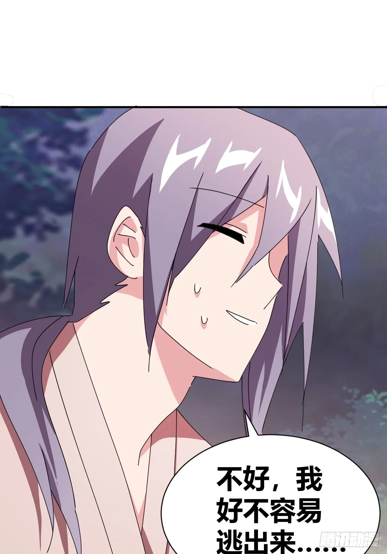 10 第87页