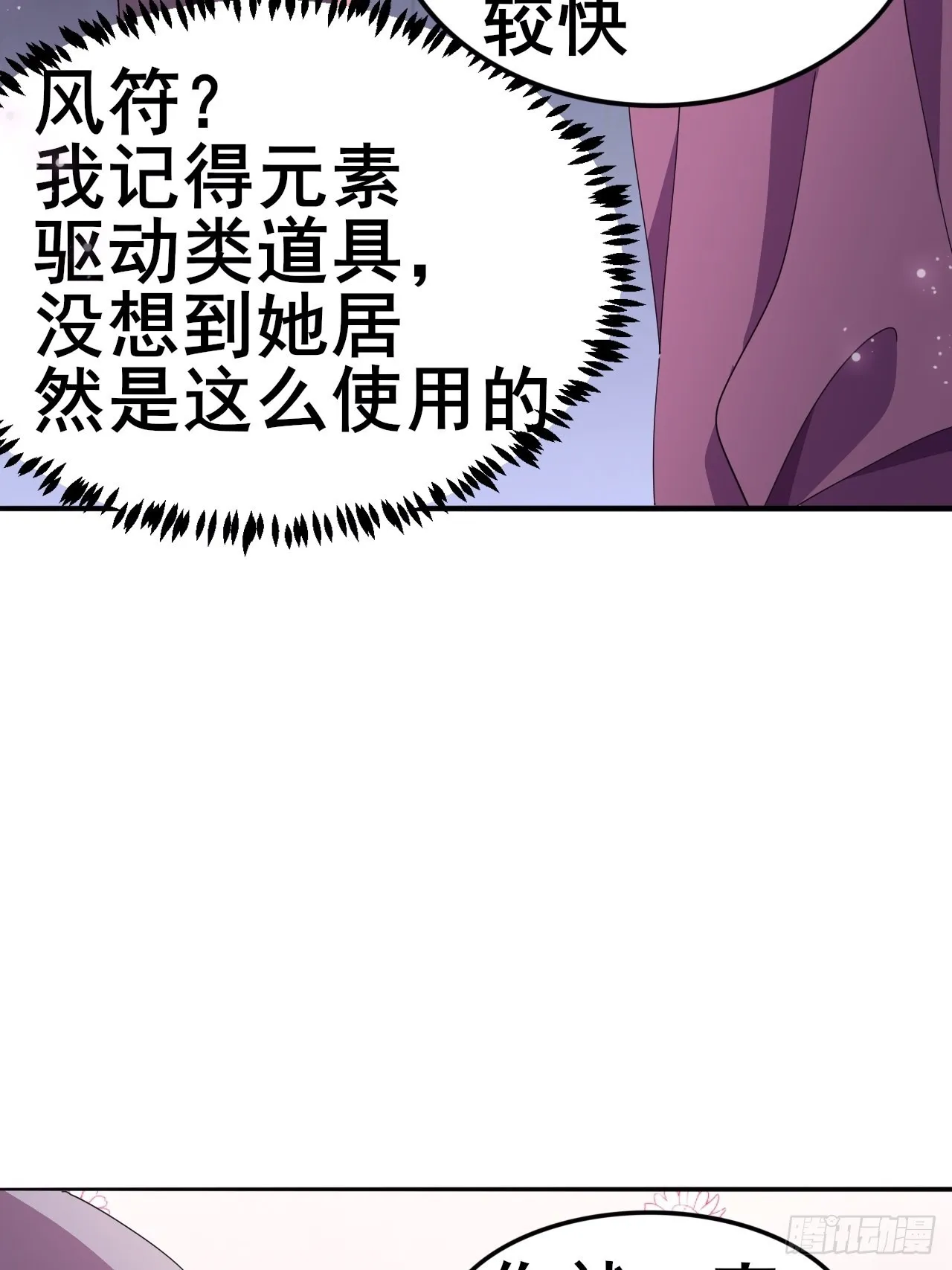 8 第3页