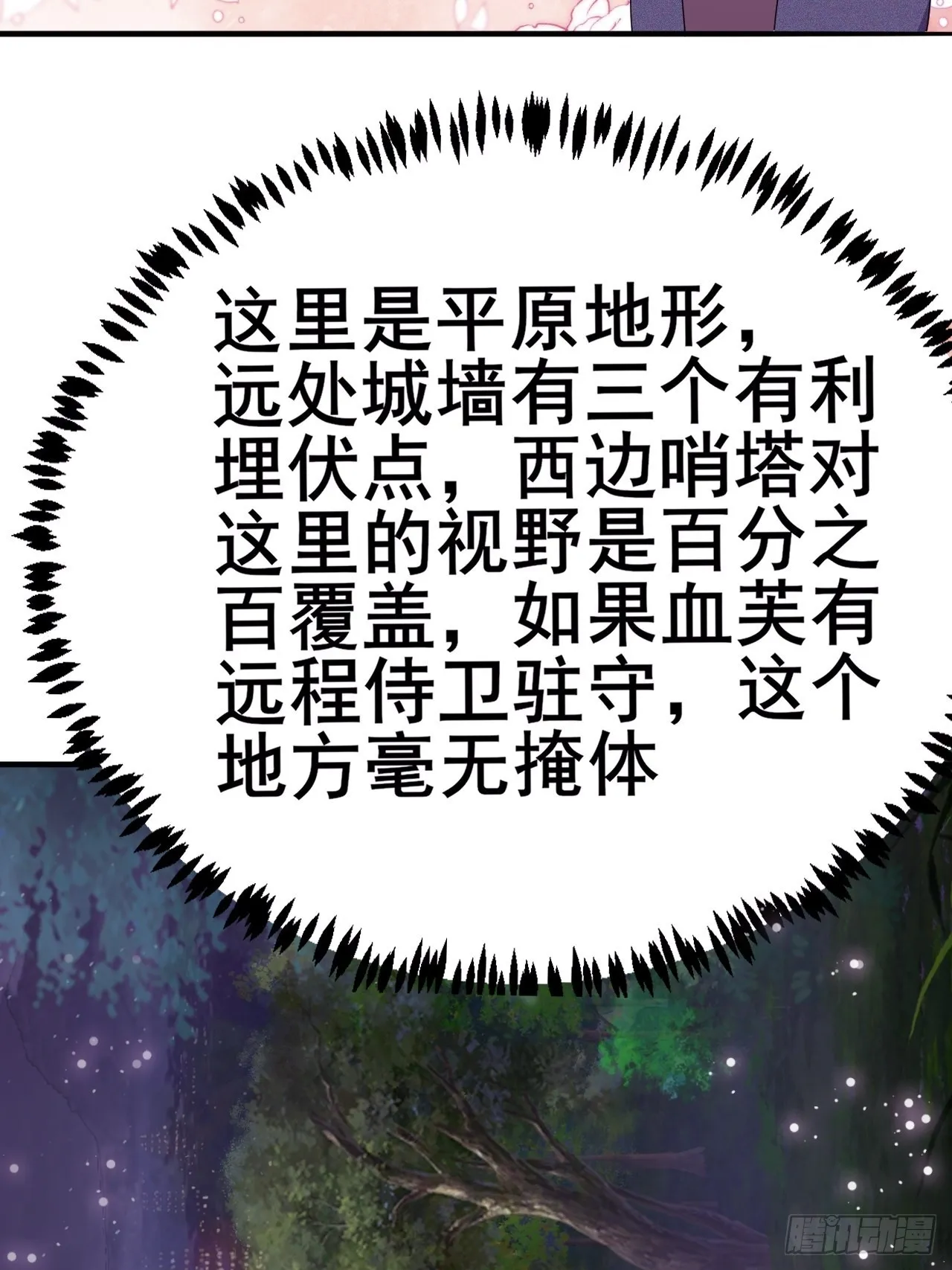 8 第5页