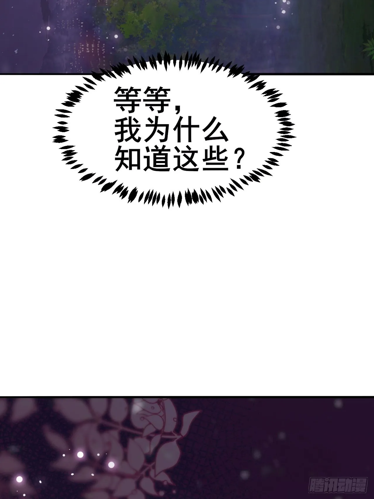 8 第7页