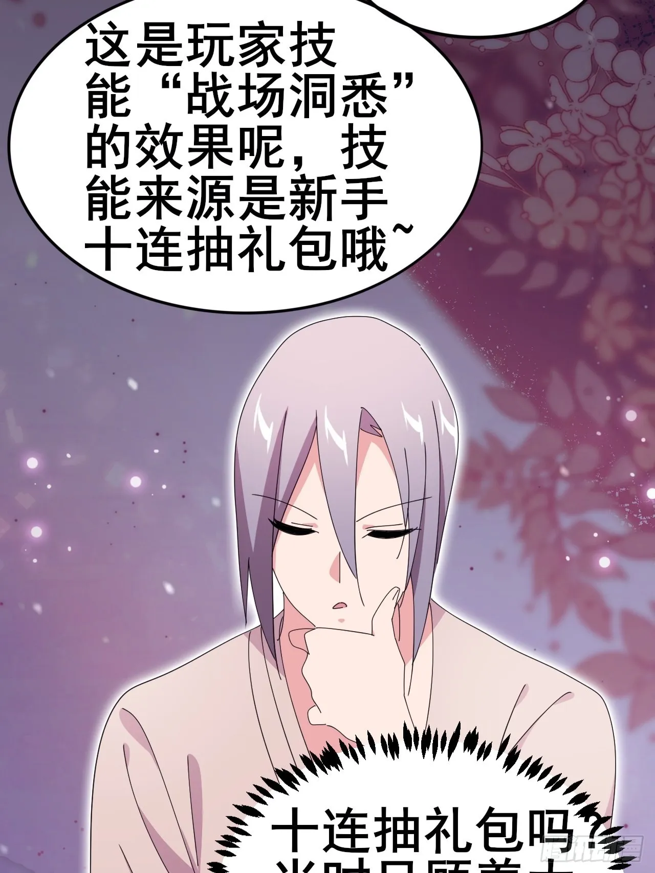 8 第9页