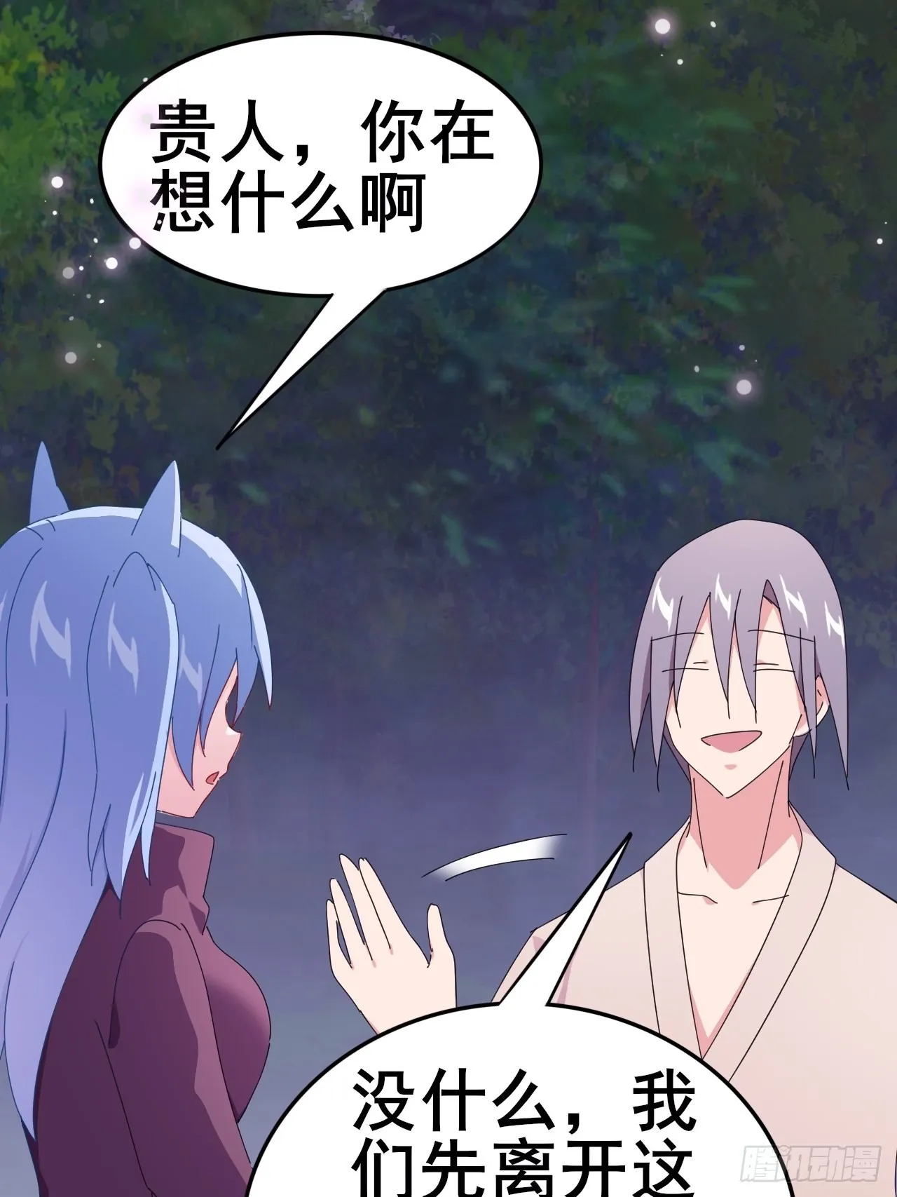 8 第11页