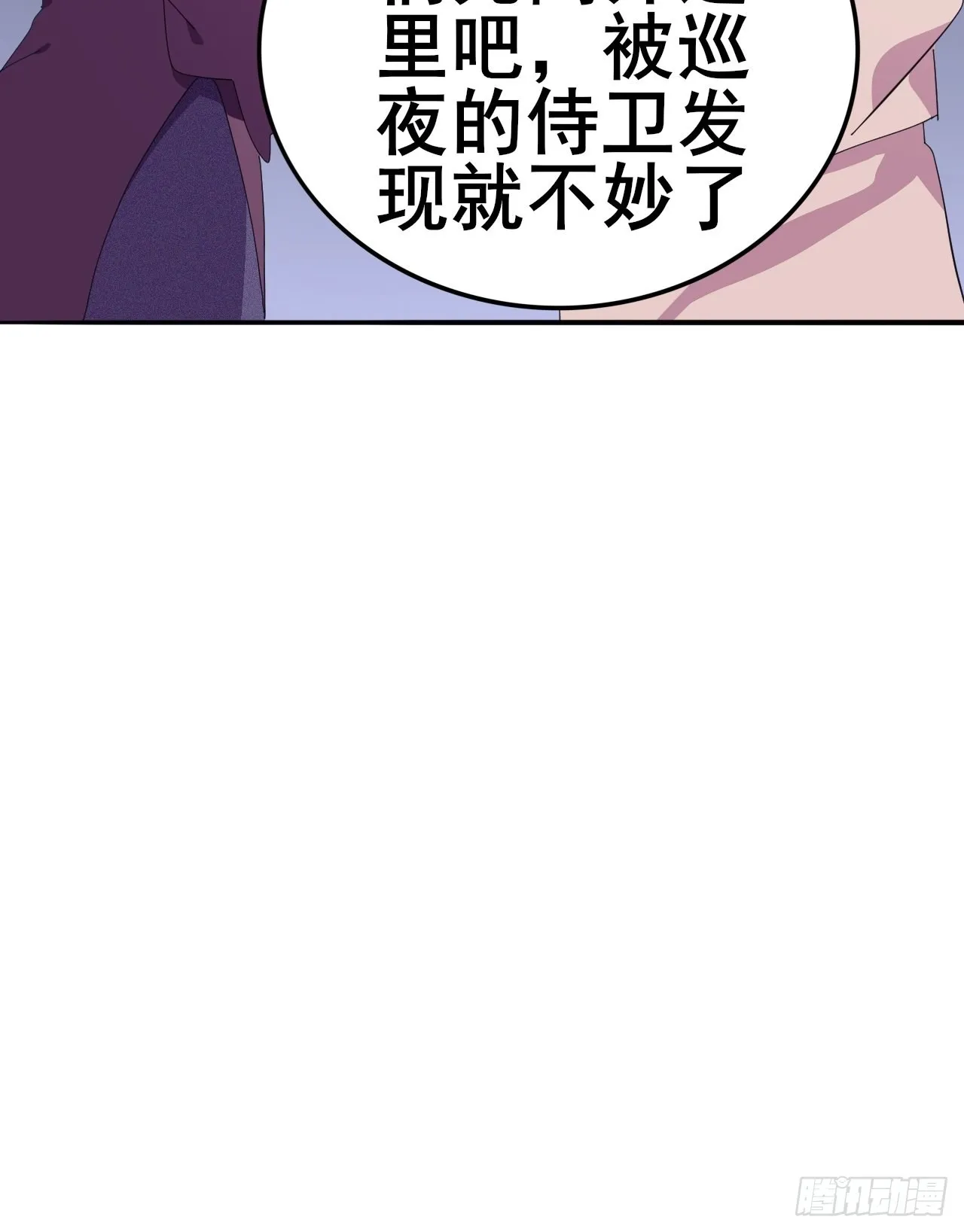 8 第12页