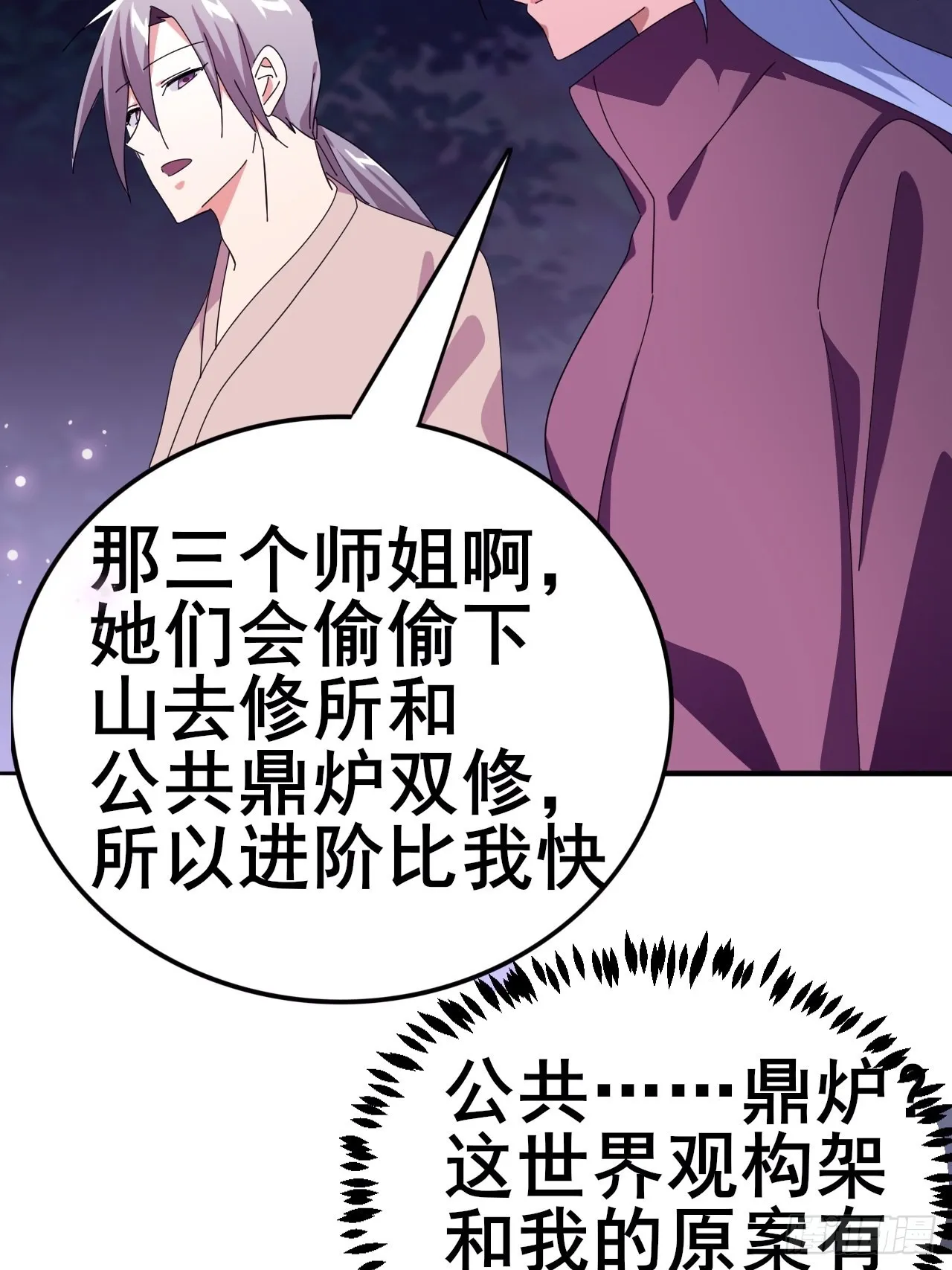 8 第15页