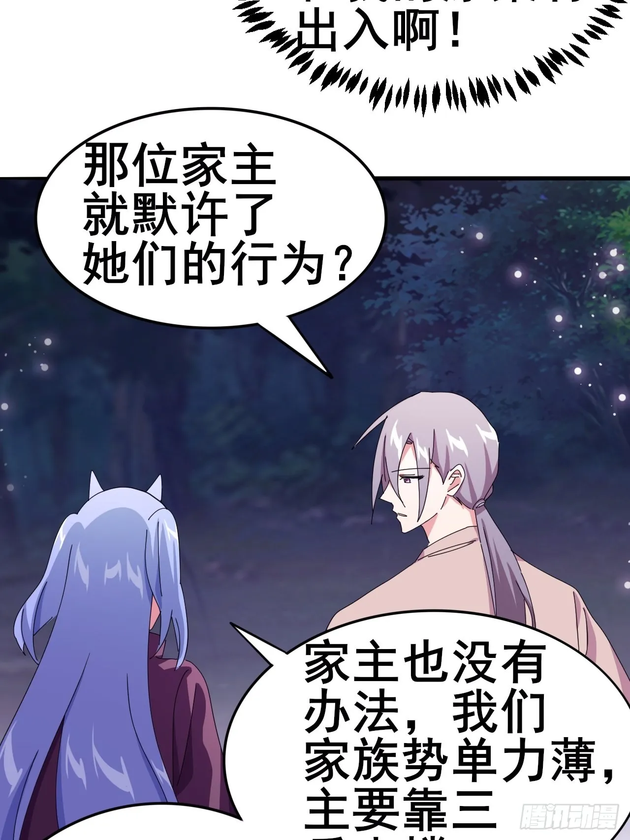 8 第16页