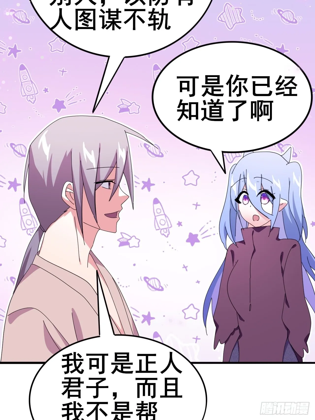 8 第18页