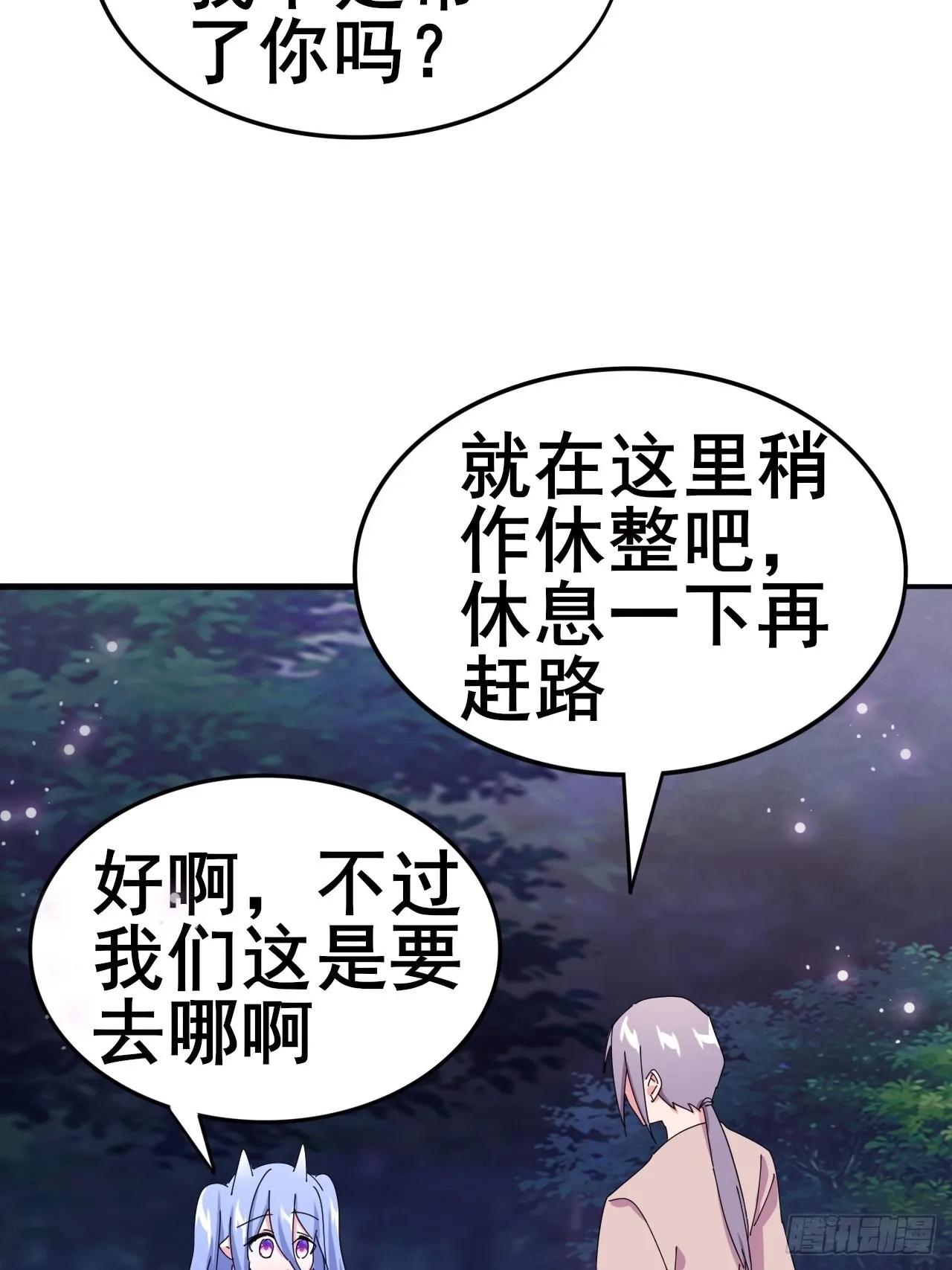 8 第19页