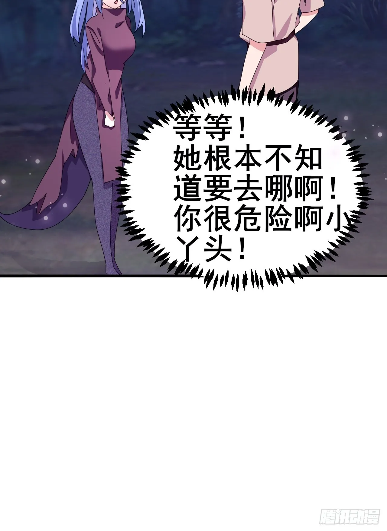 8 第20页
