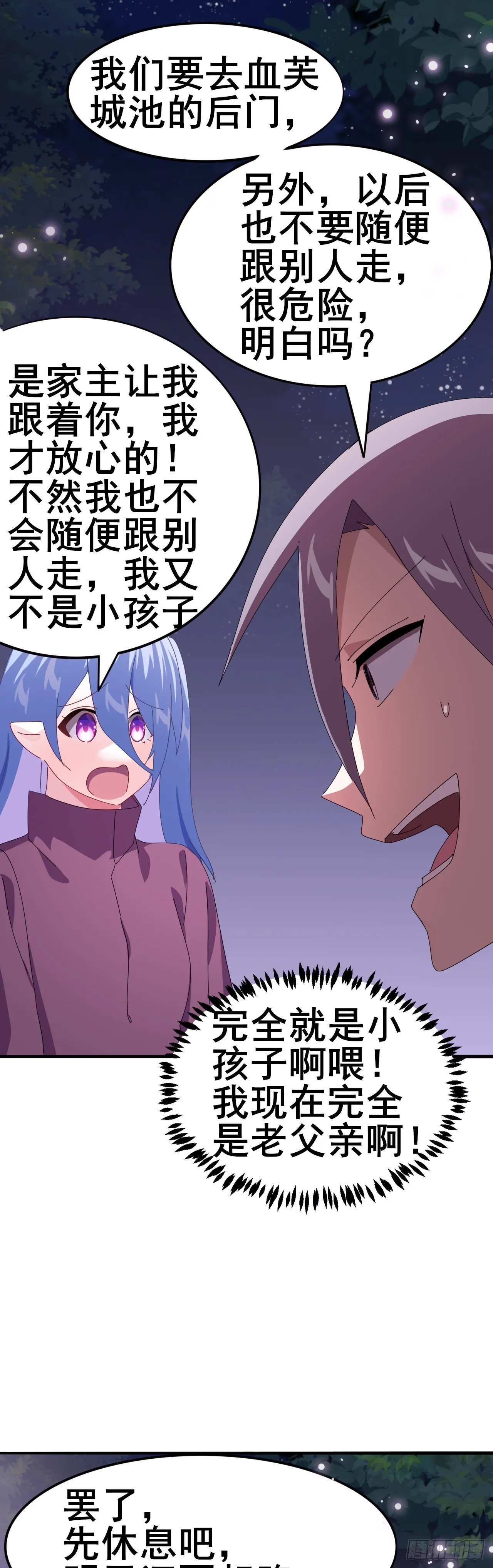 8 第21页