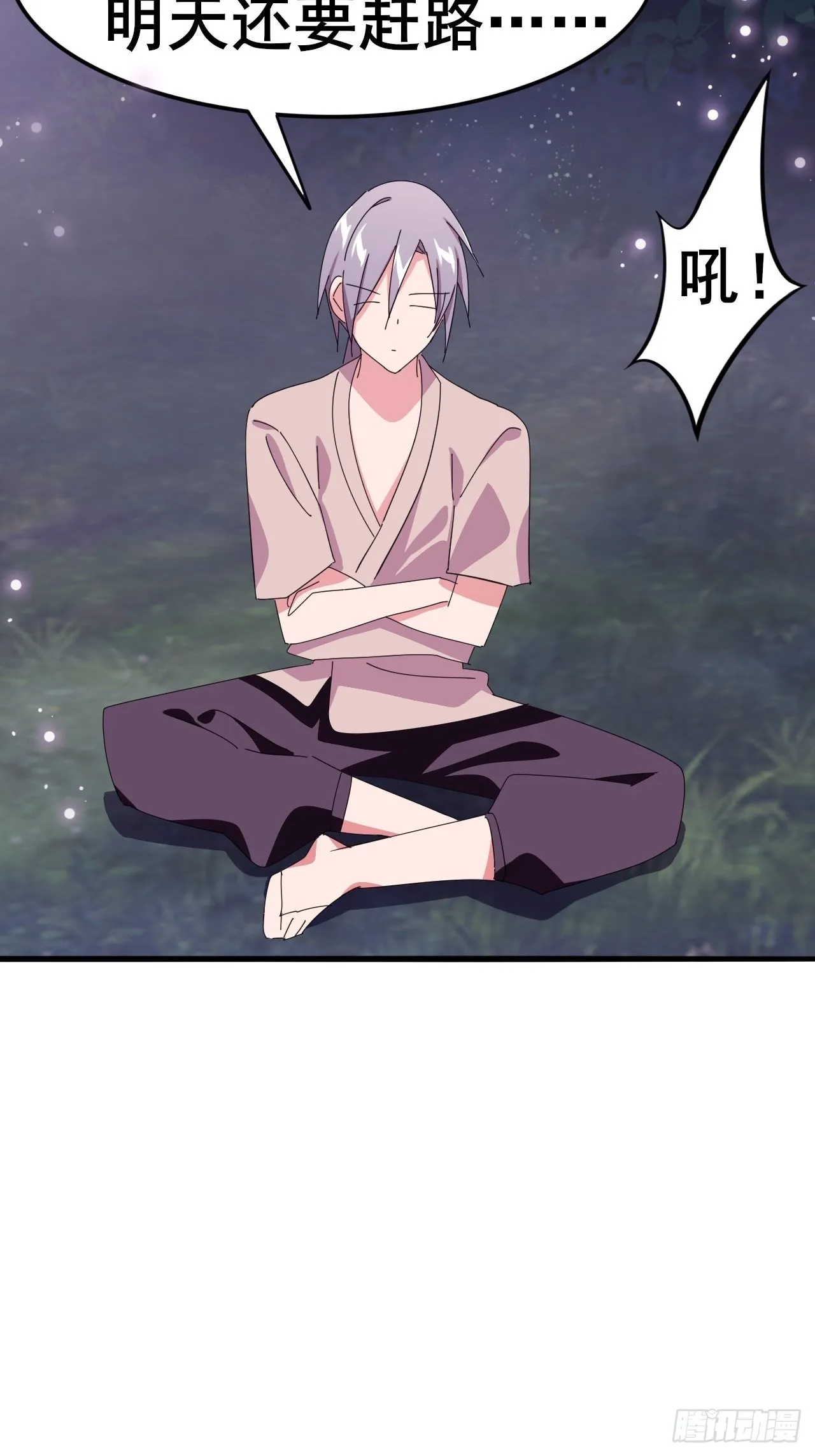 8 第22页