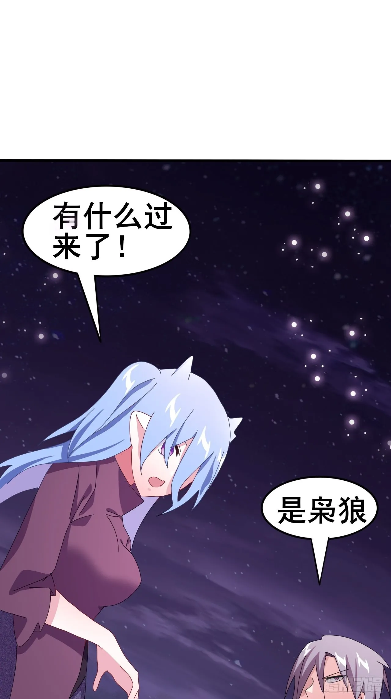 8 第23页