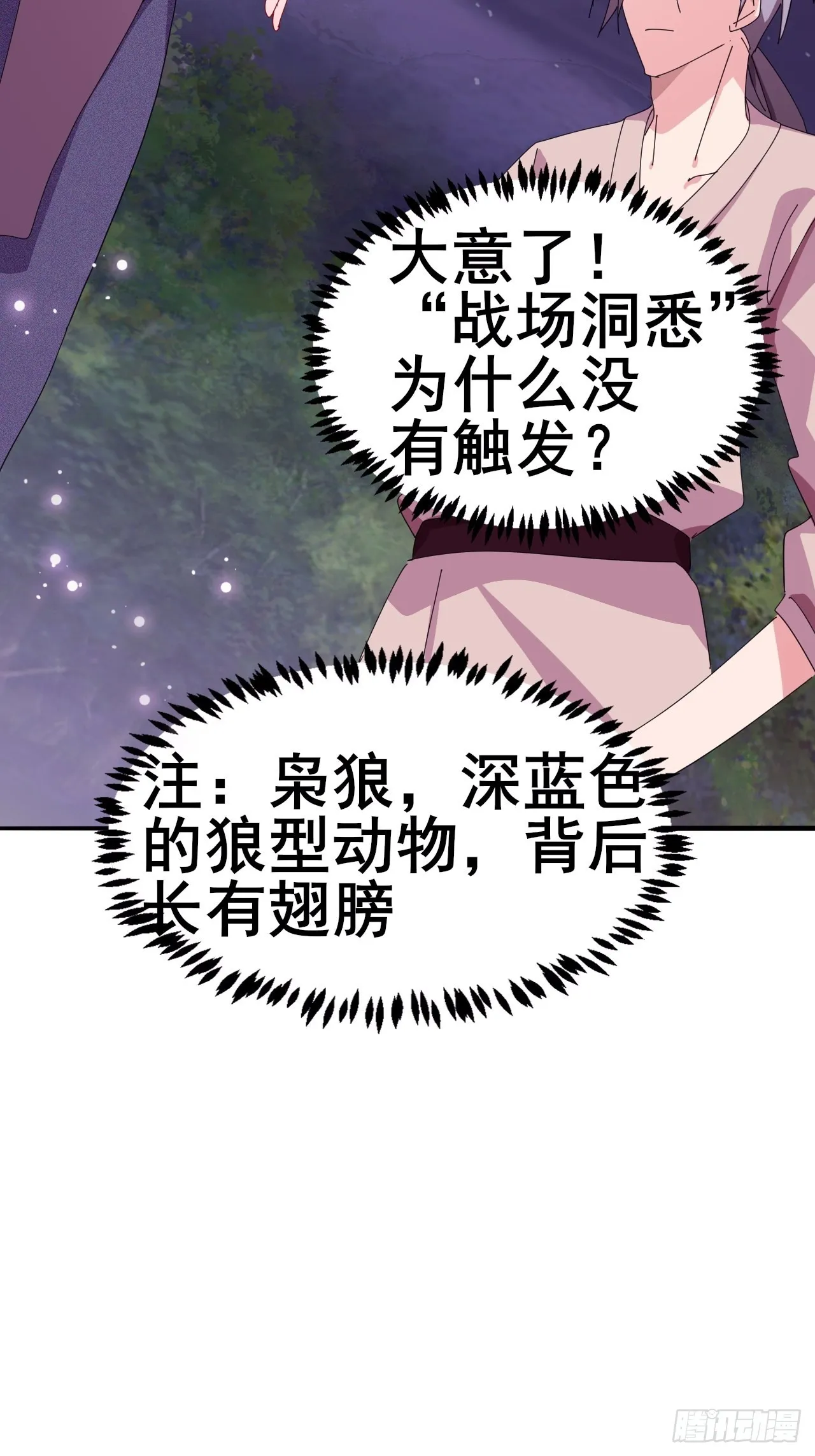 8 第24页