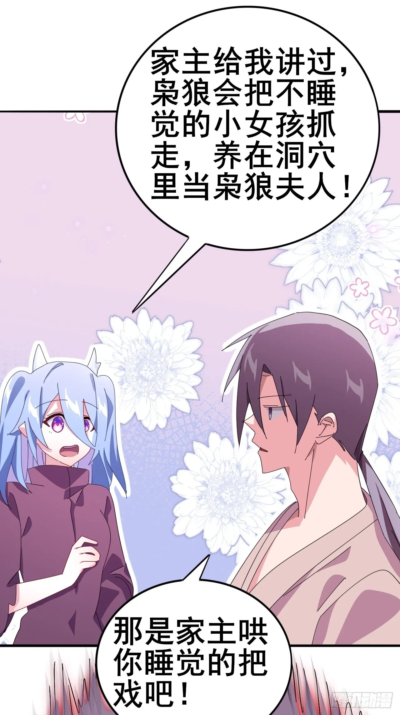 8 第25页