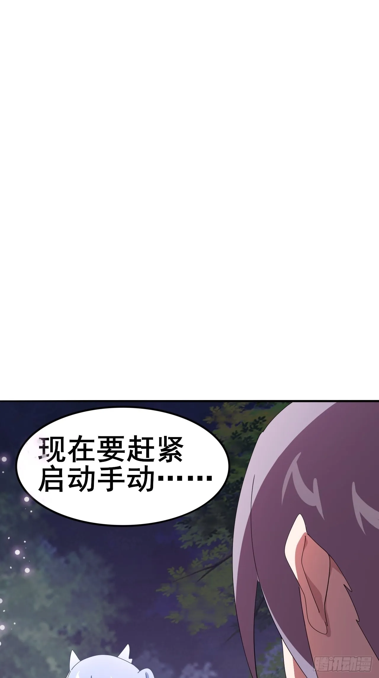 8 第28页