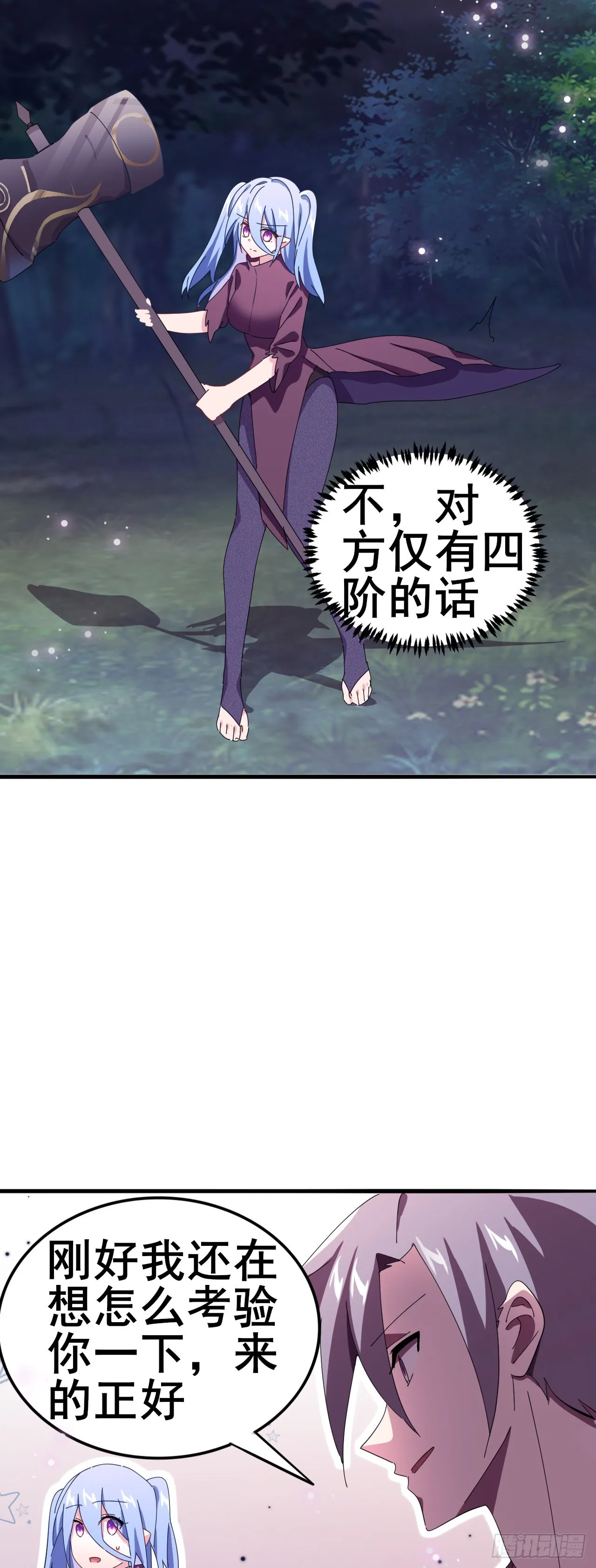 8 第30页