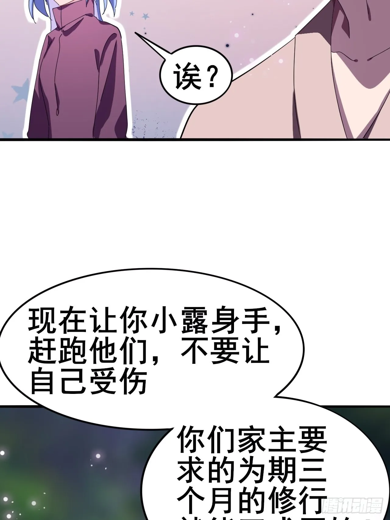 8 第31页