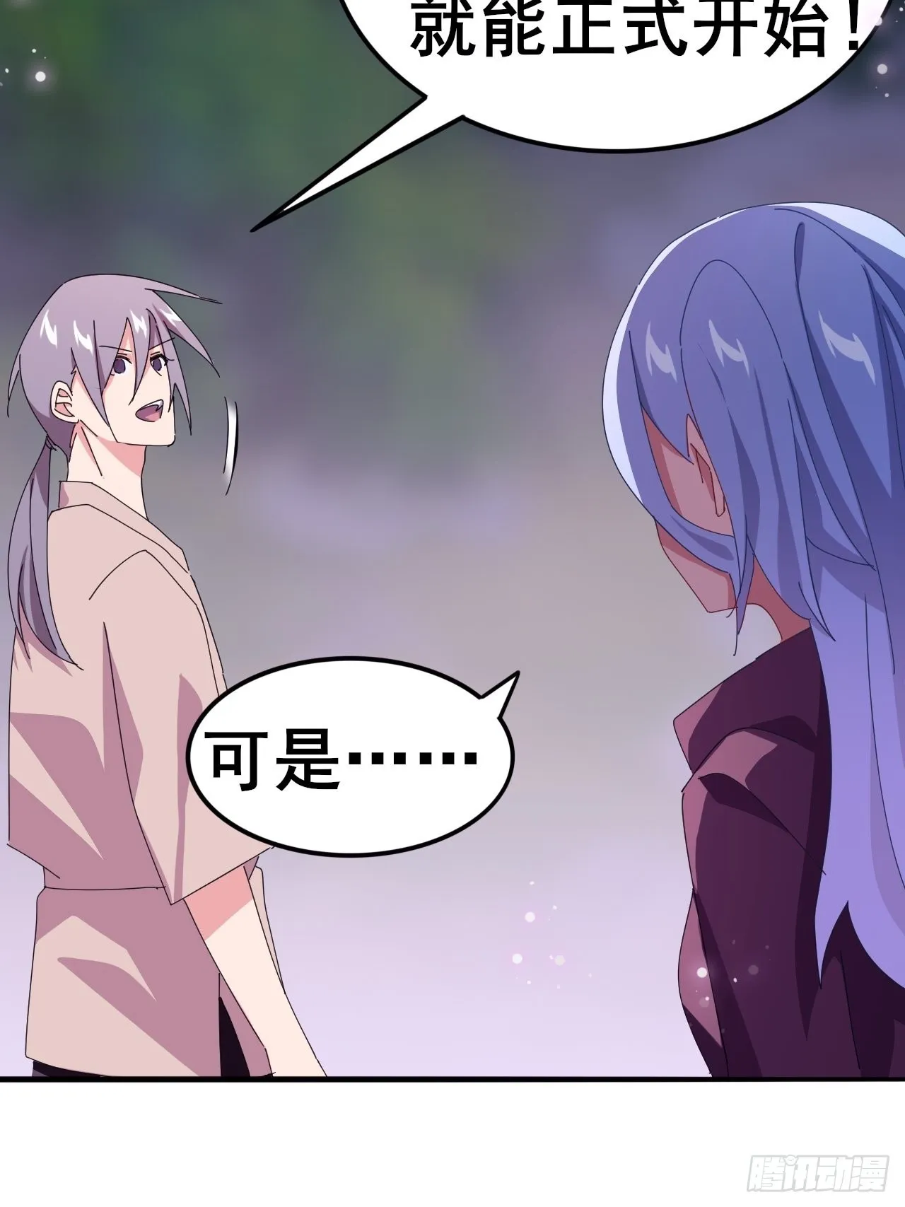 8 第32页