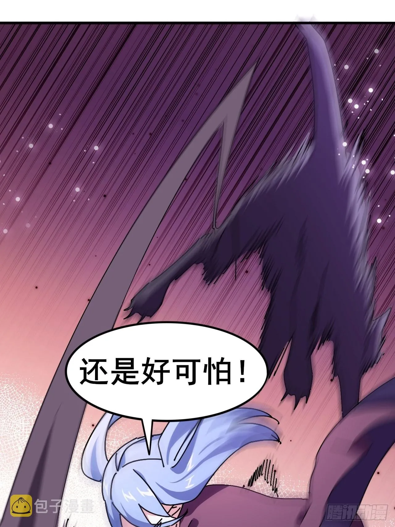 8 第36页