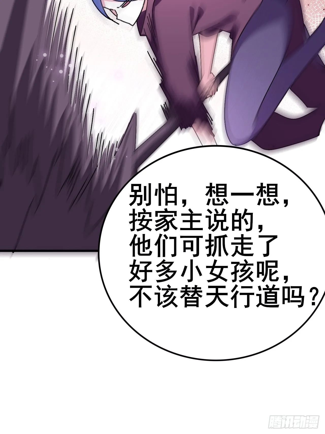 8 第37页