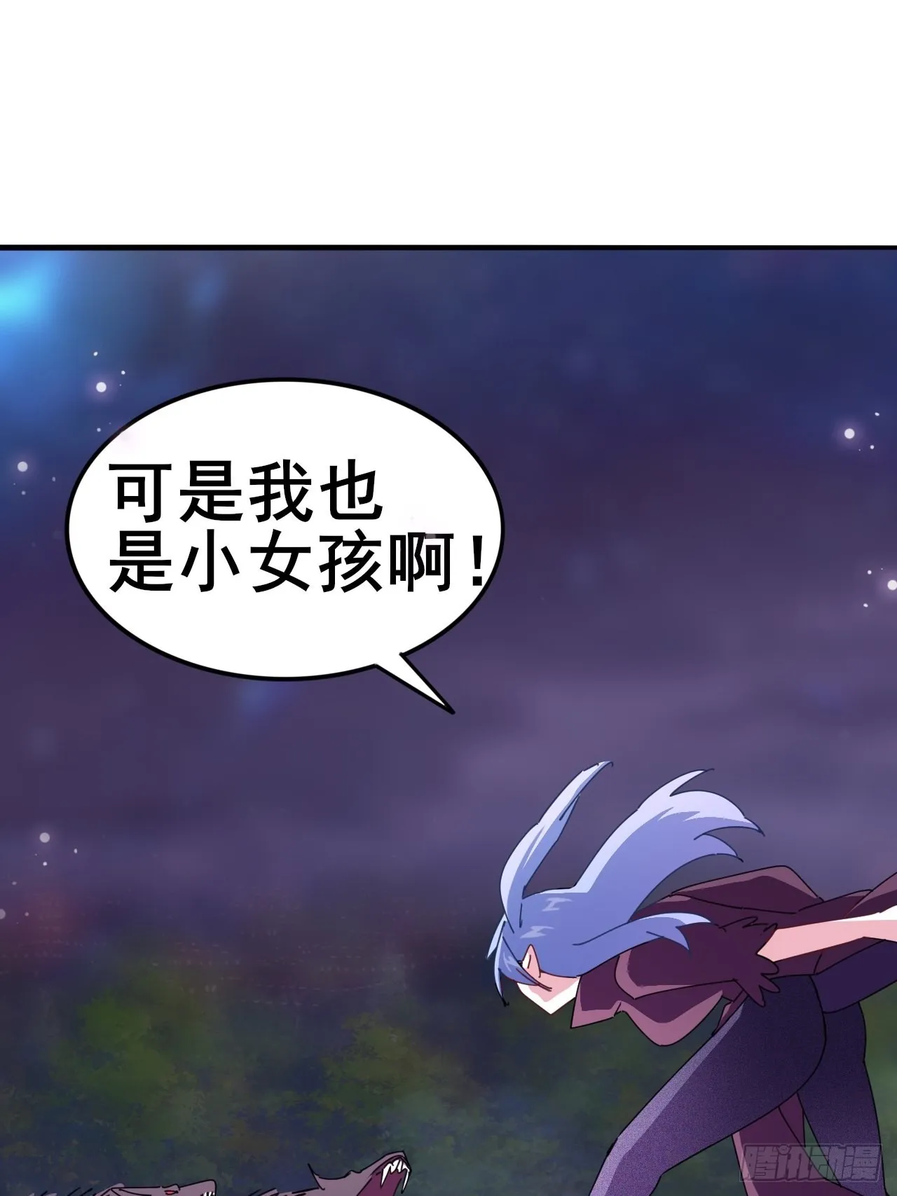 8 第38页