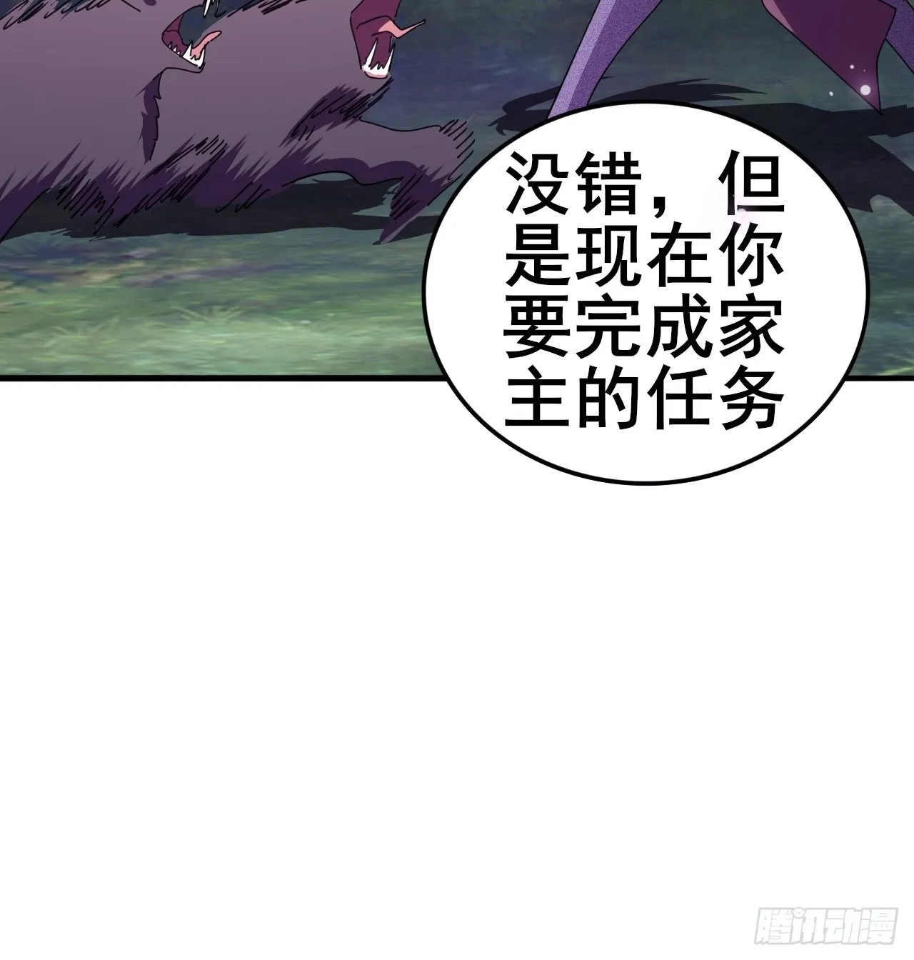 8 第39页