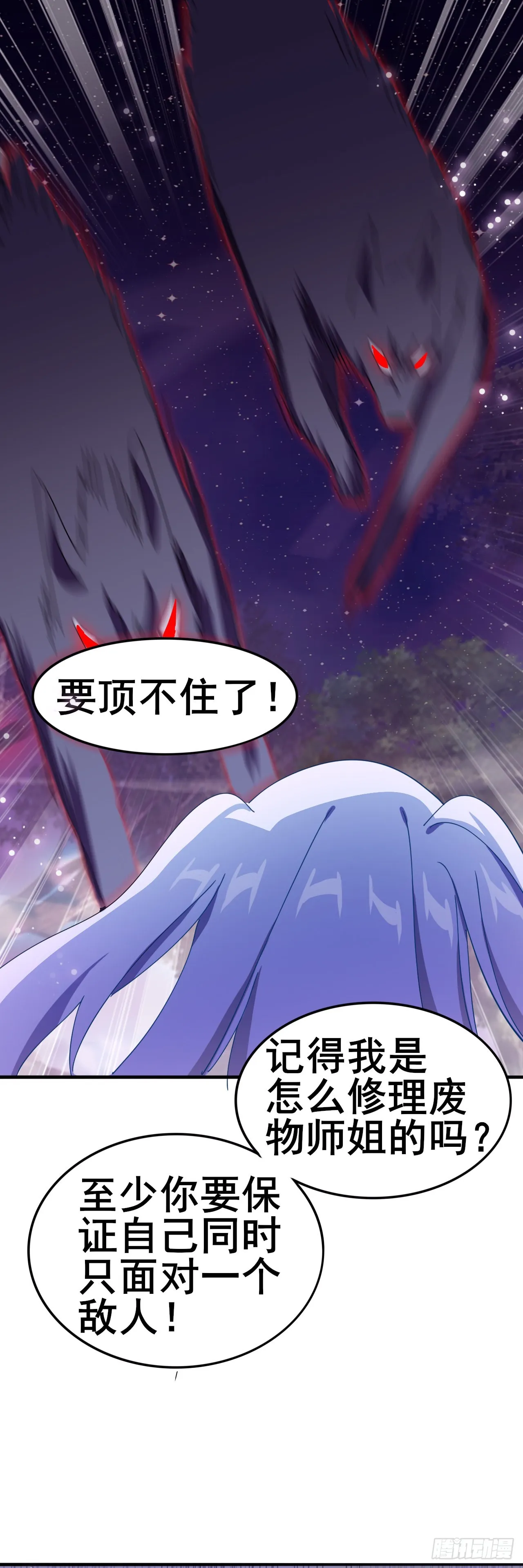 8 第40页