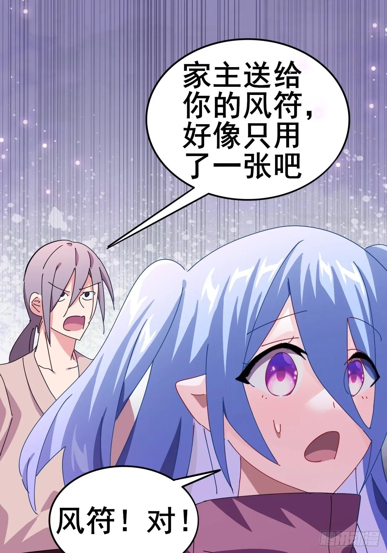 8 第41页