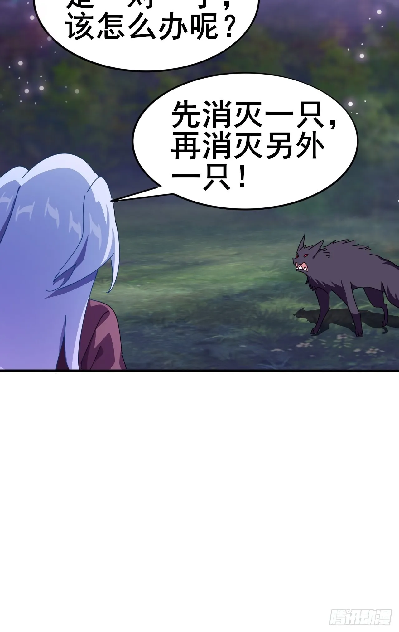 8 第47页