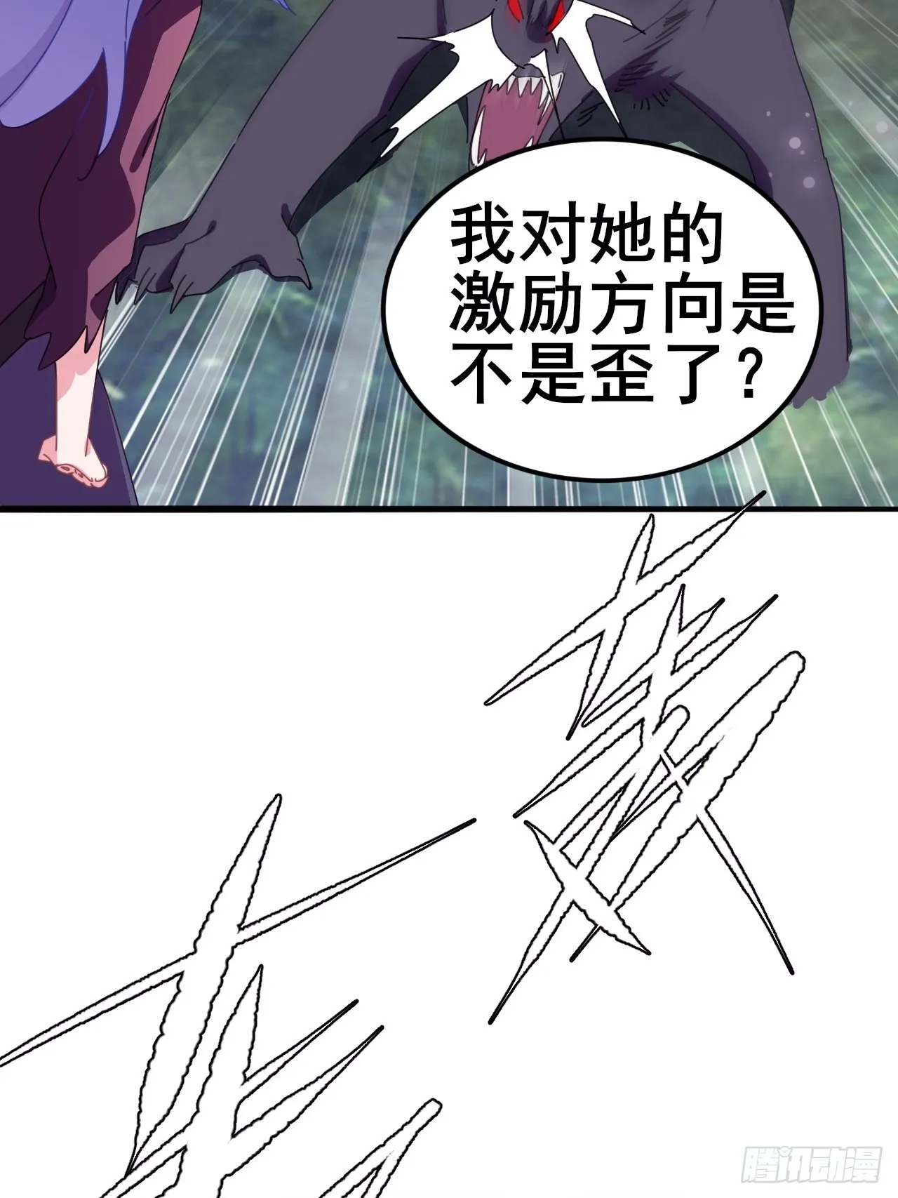 8 第49页