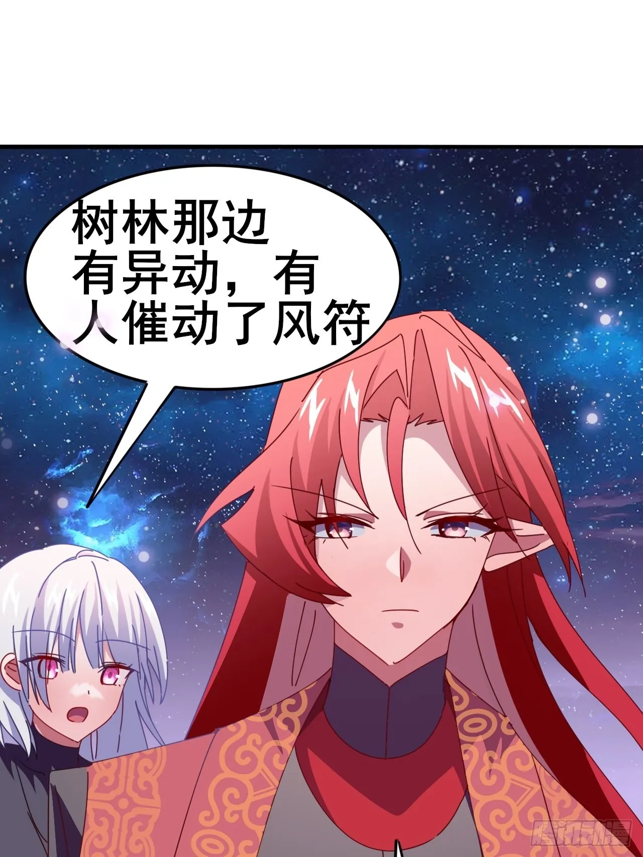 8 第53页