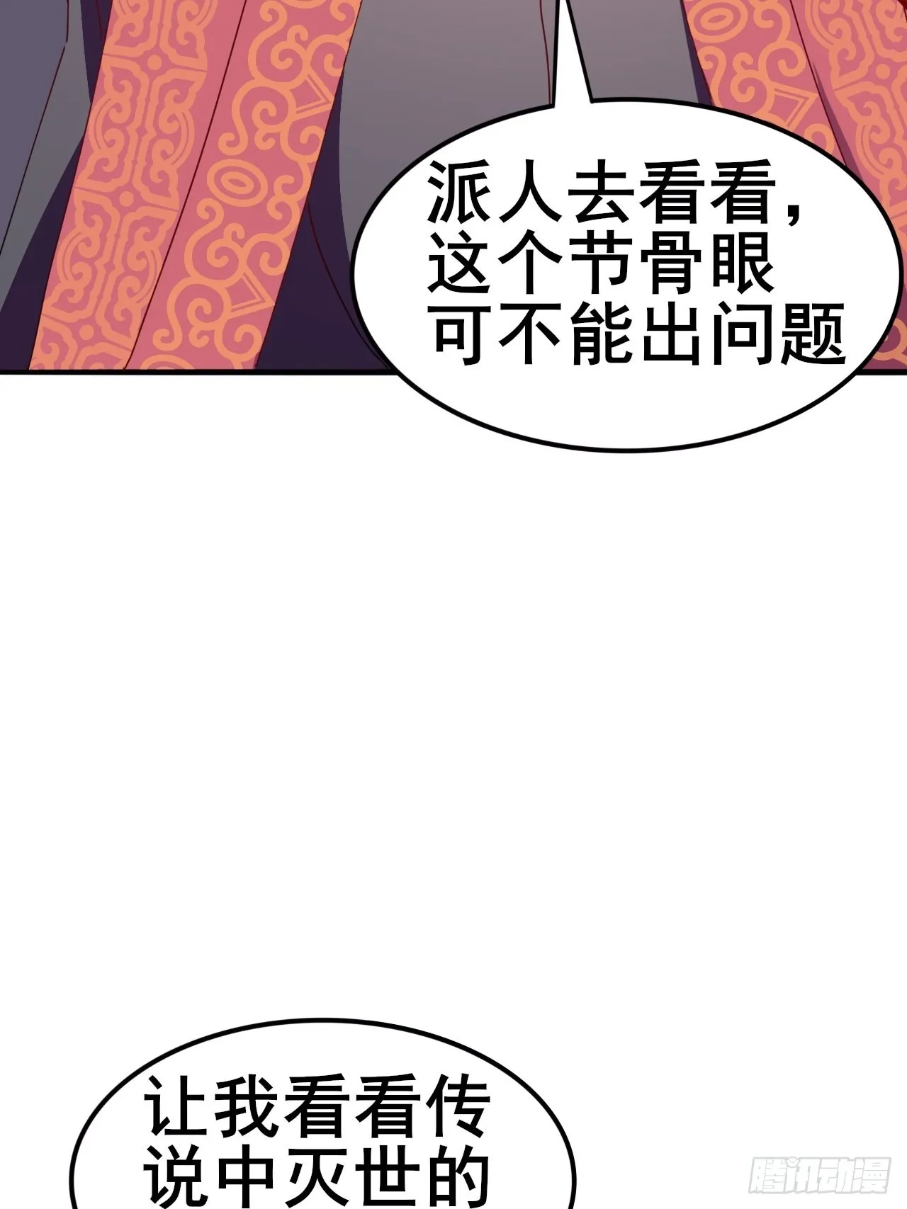 8 第54页