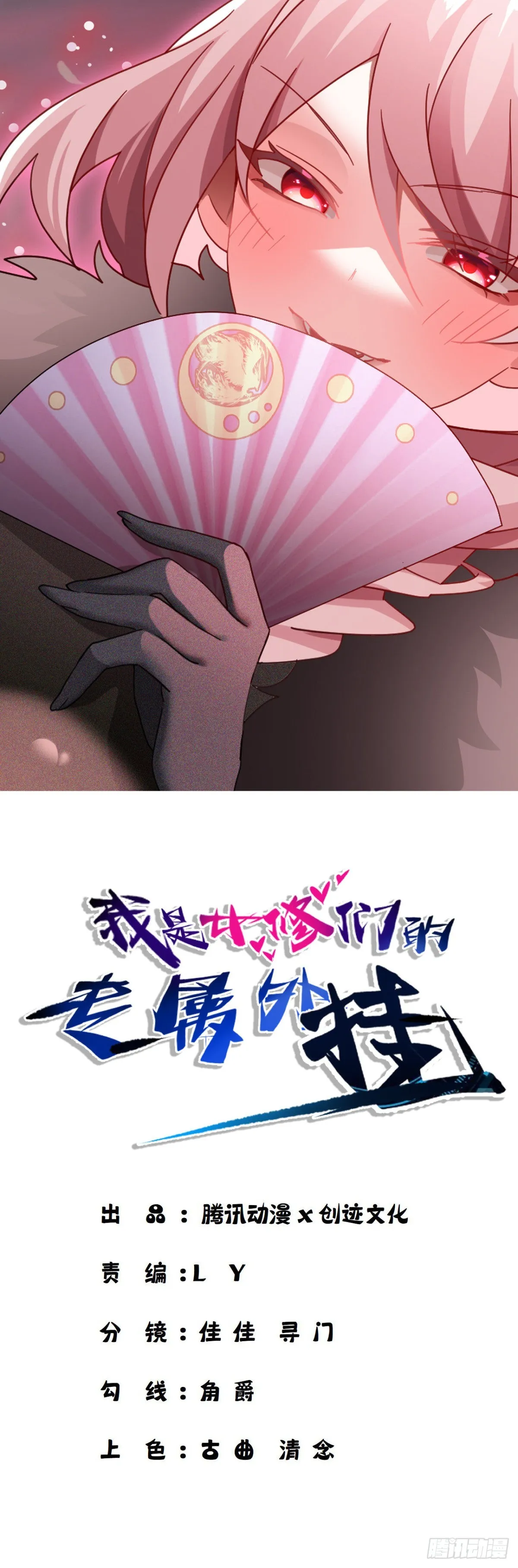 9 第1页