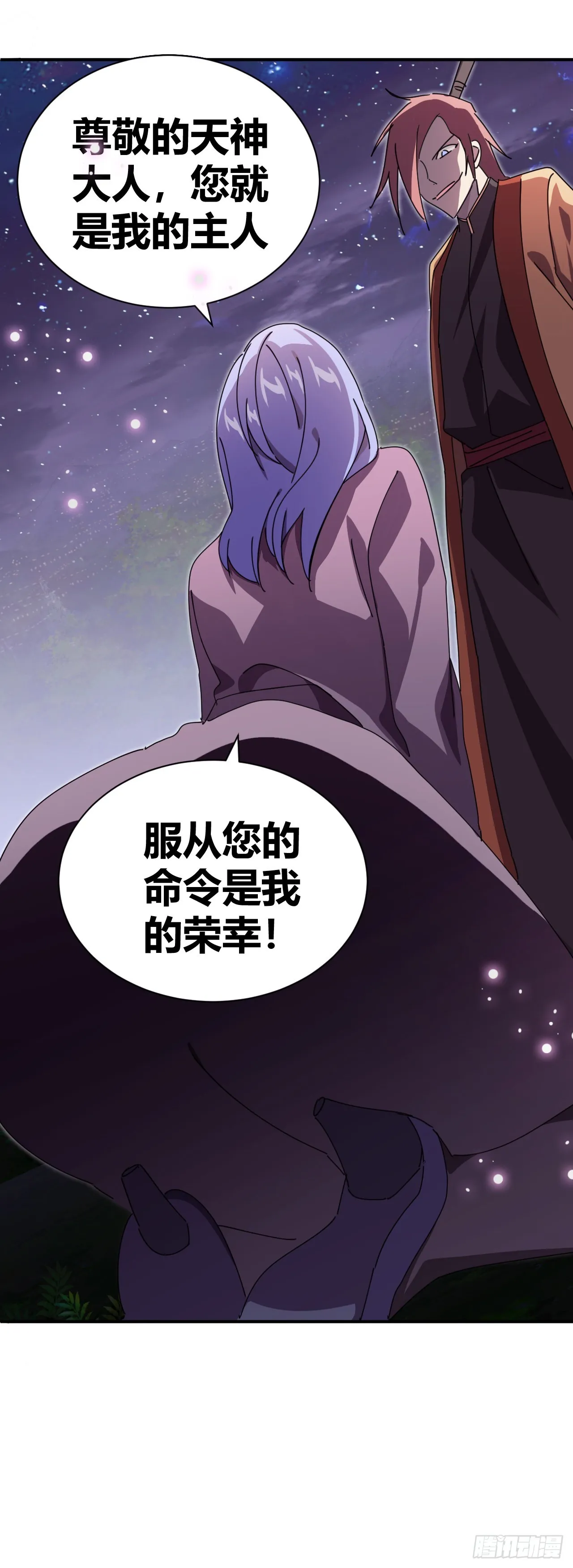 9 第2页
