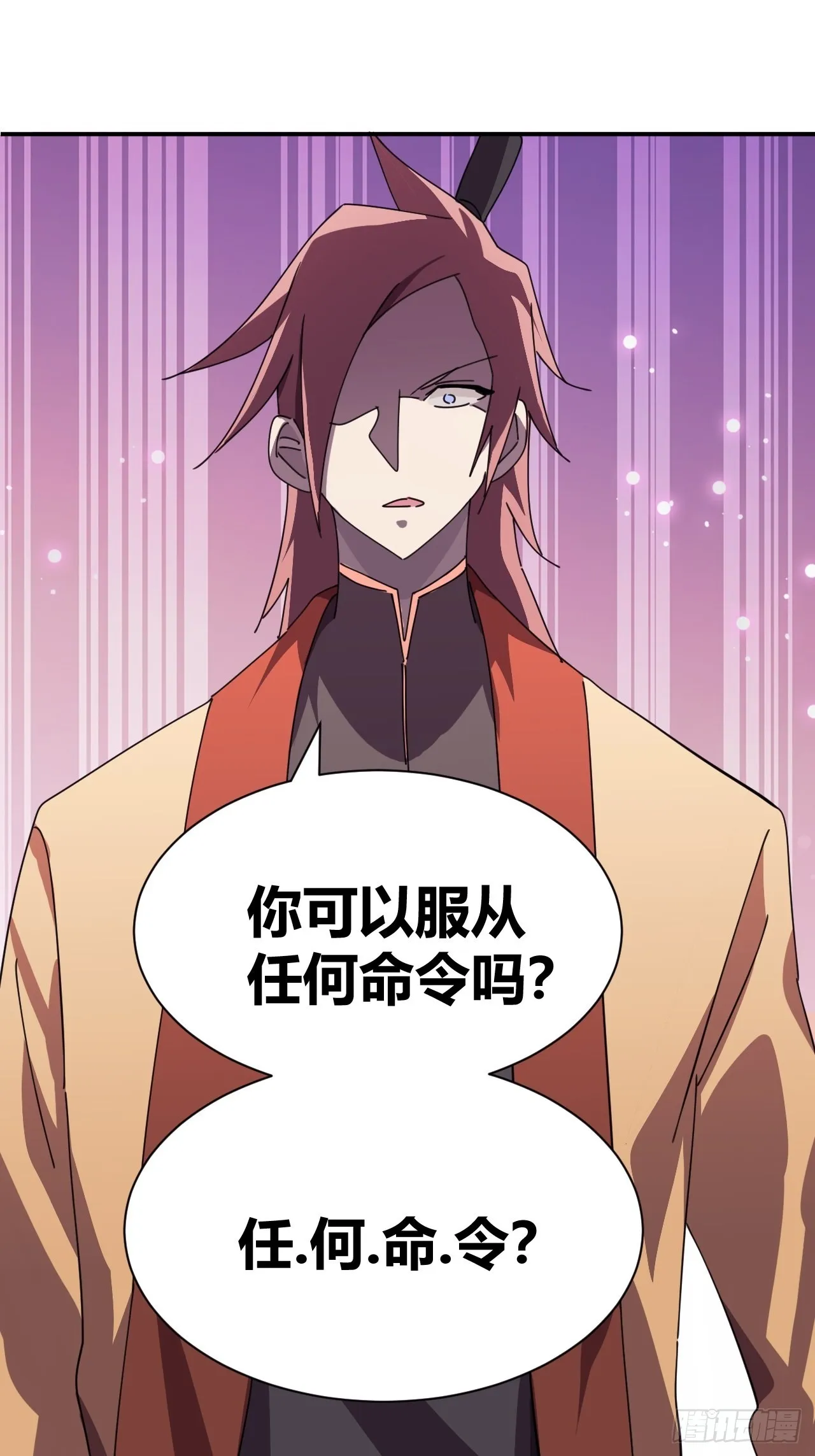 9 第3页
