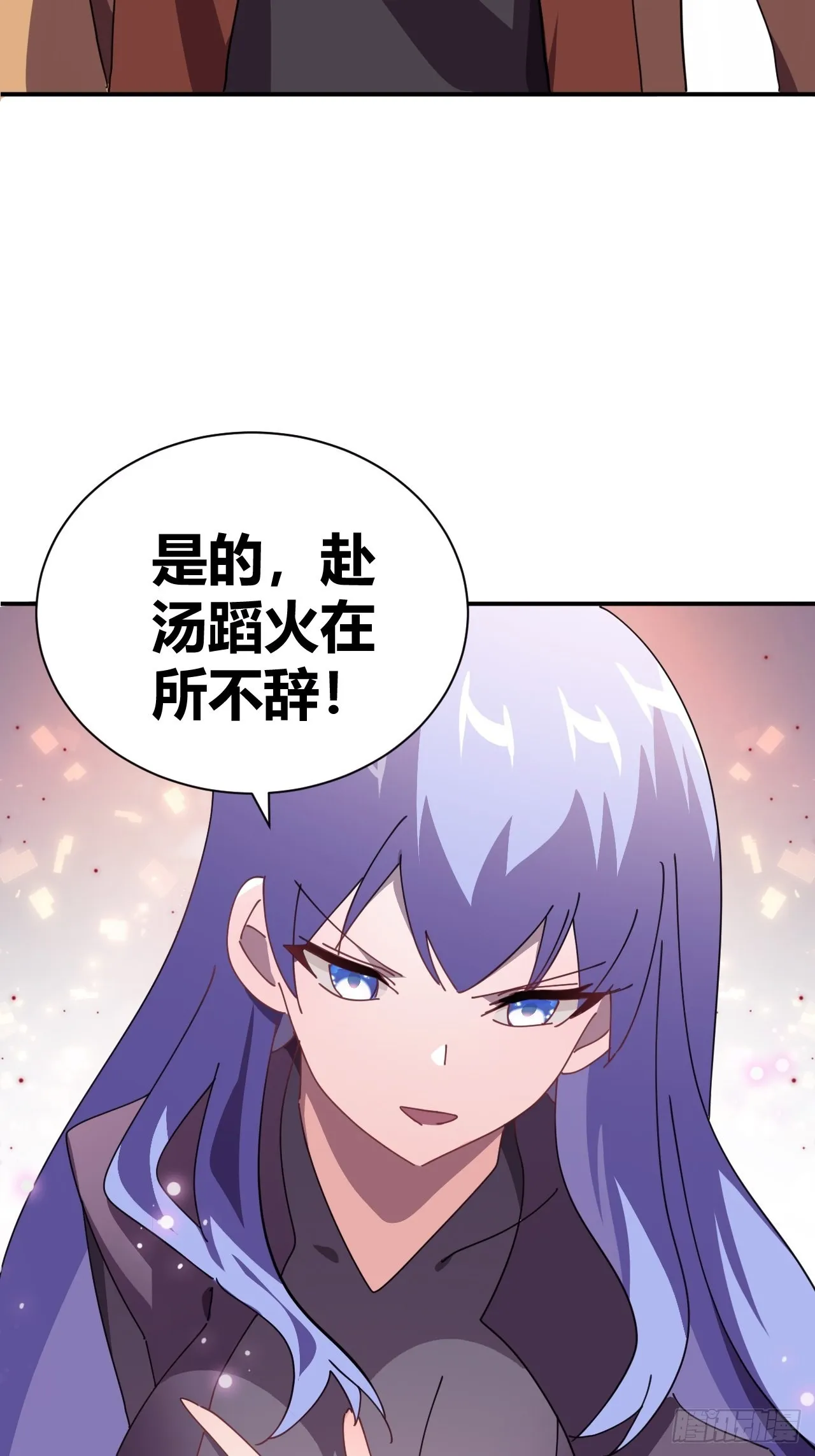 9 第4页