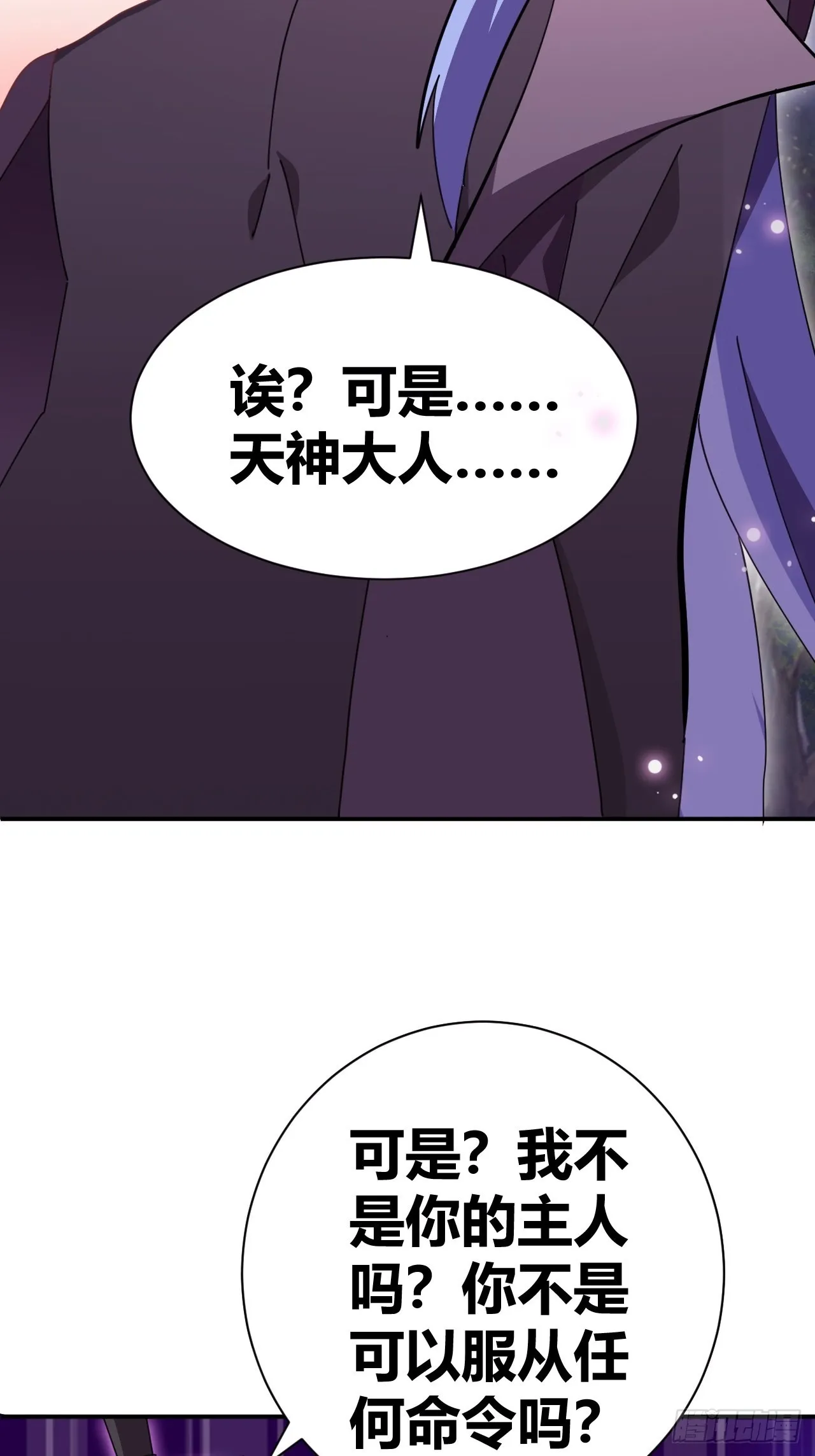9 第7页