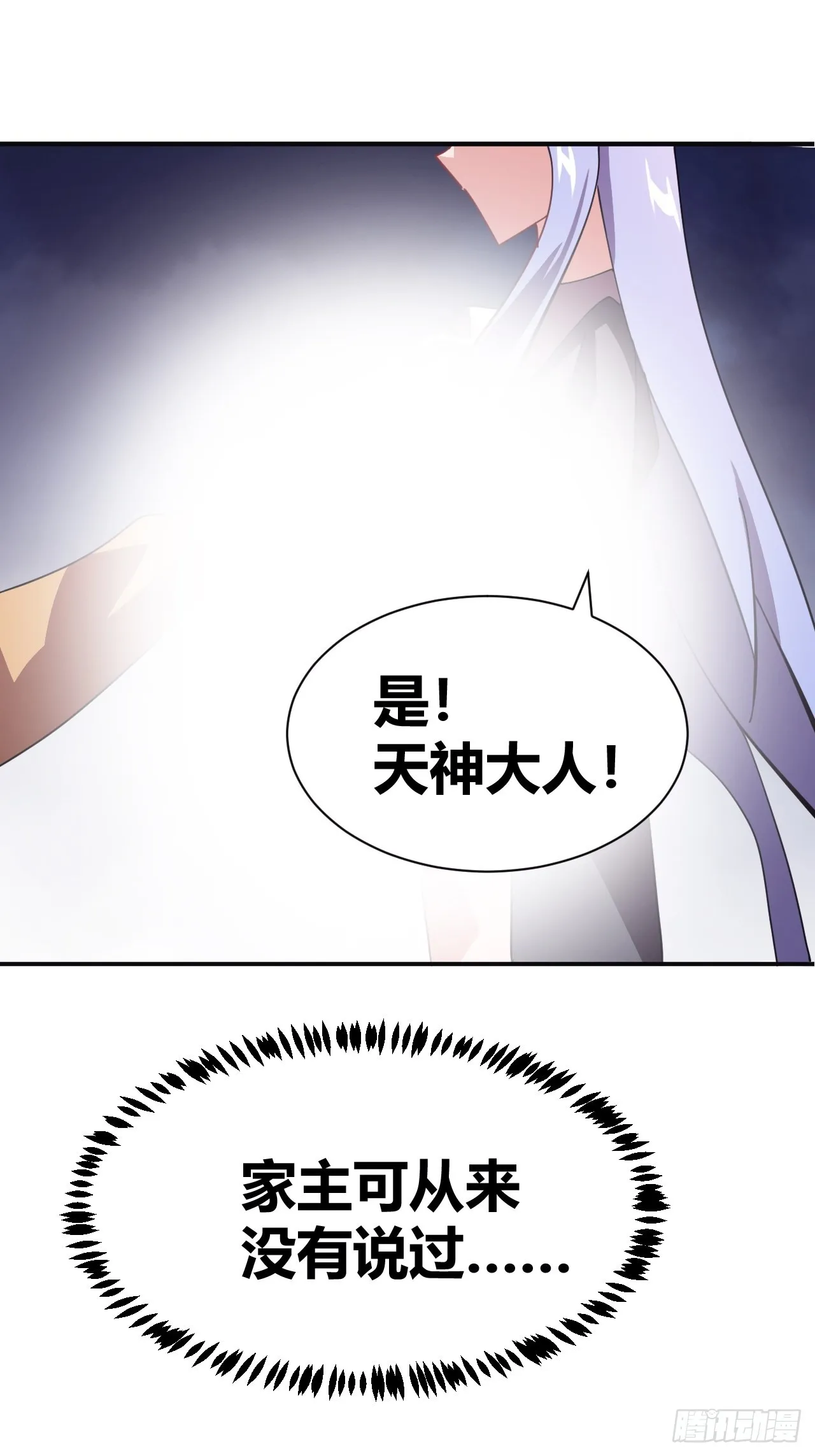 9 第14页