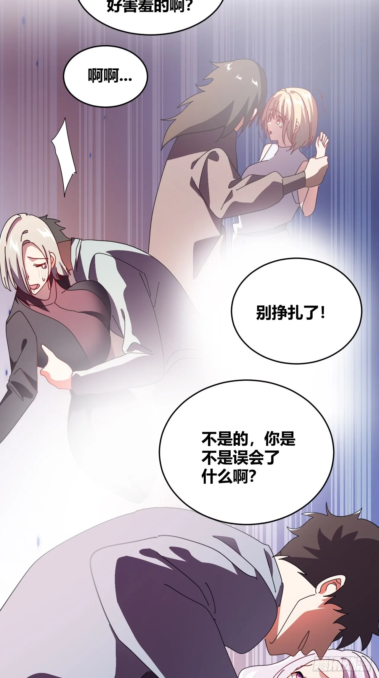 9 第28页