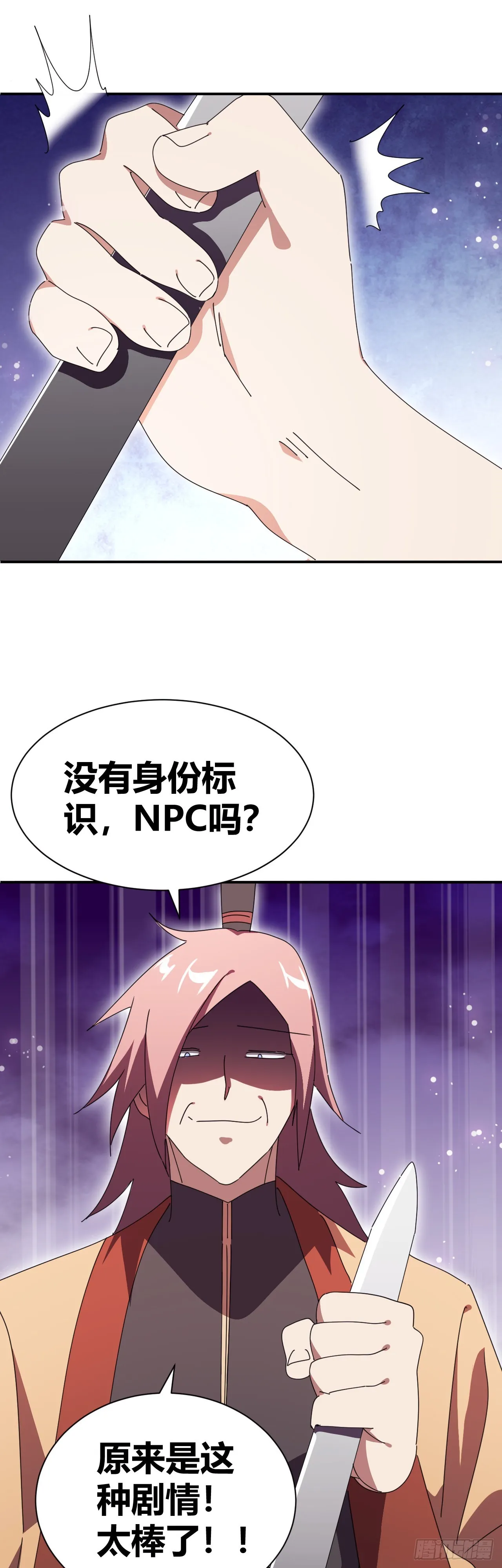 9 第34页