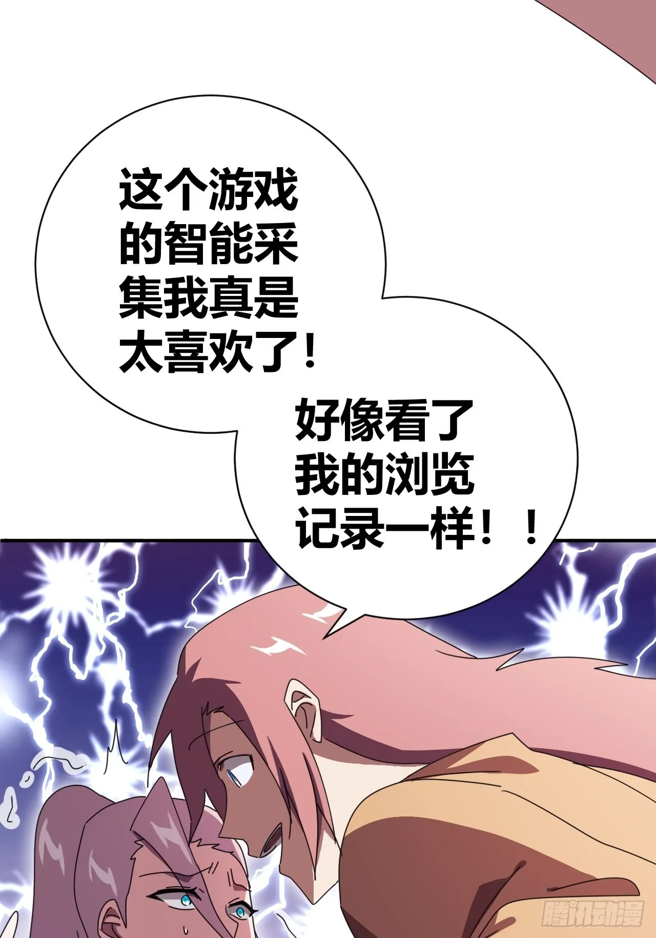 9 第41页