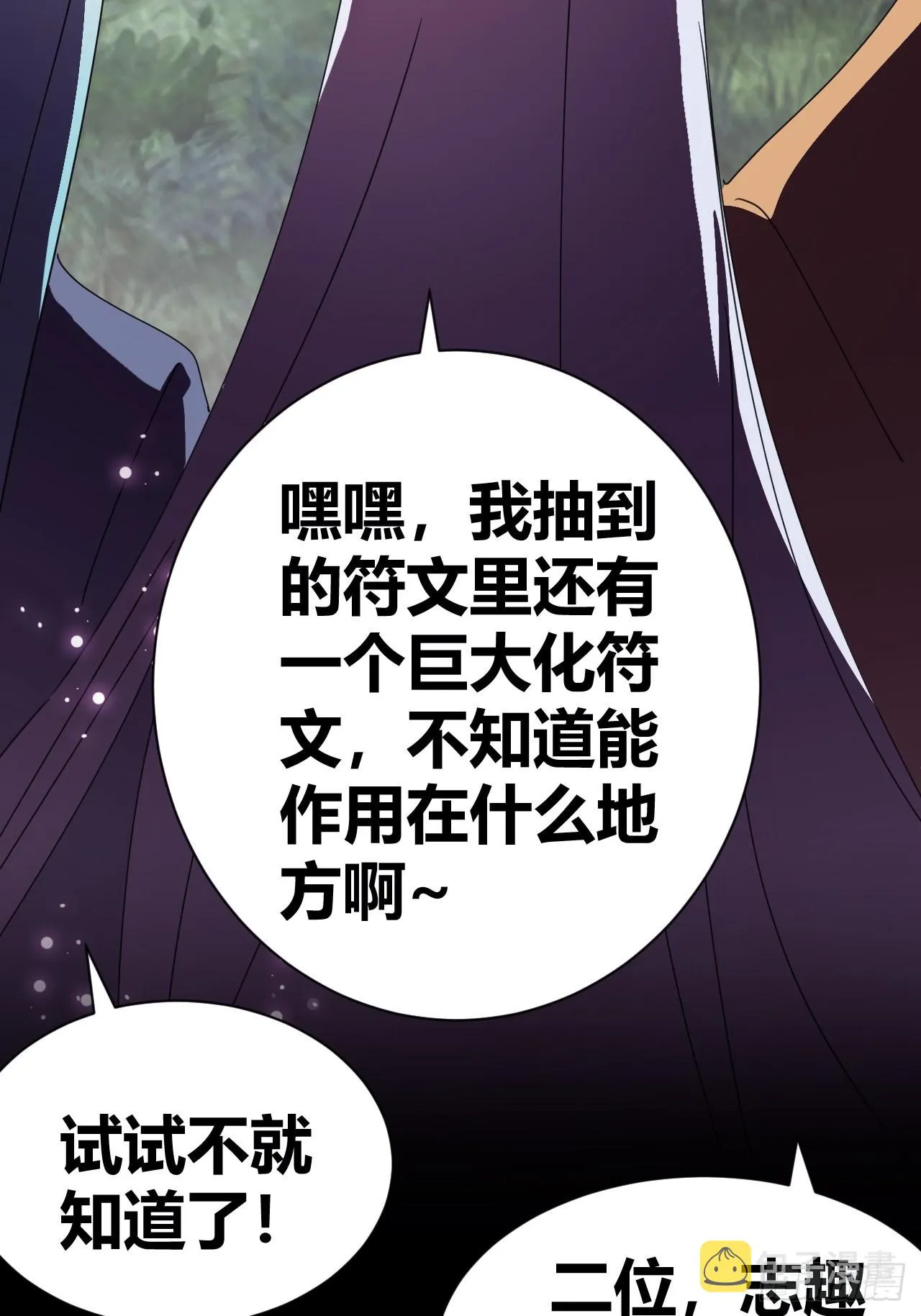 9 第56页