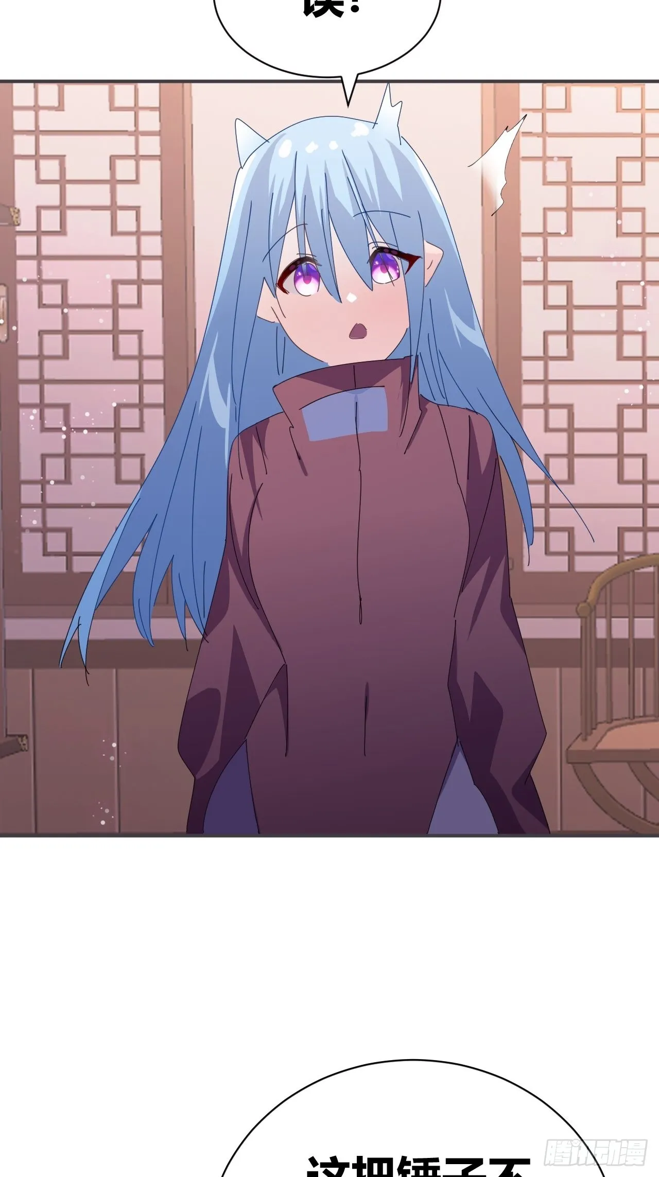 7 第3页