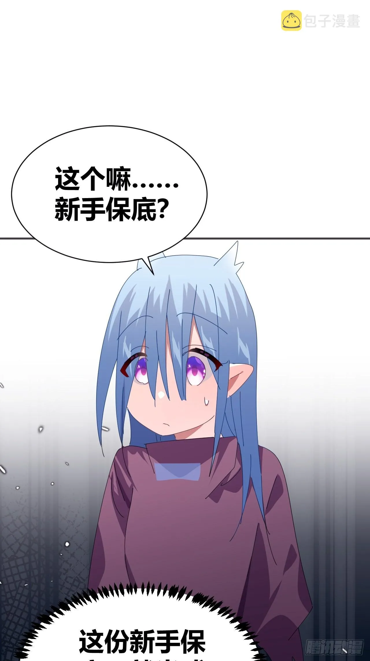 7 第5页