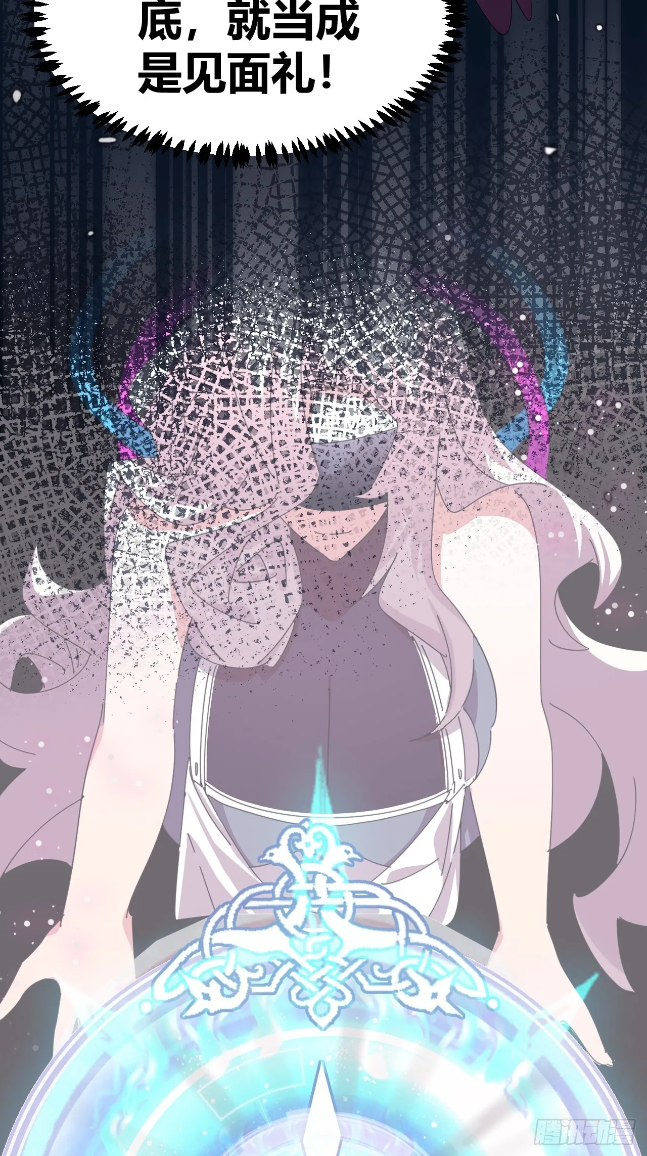 7 第6页
